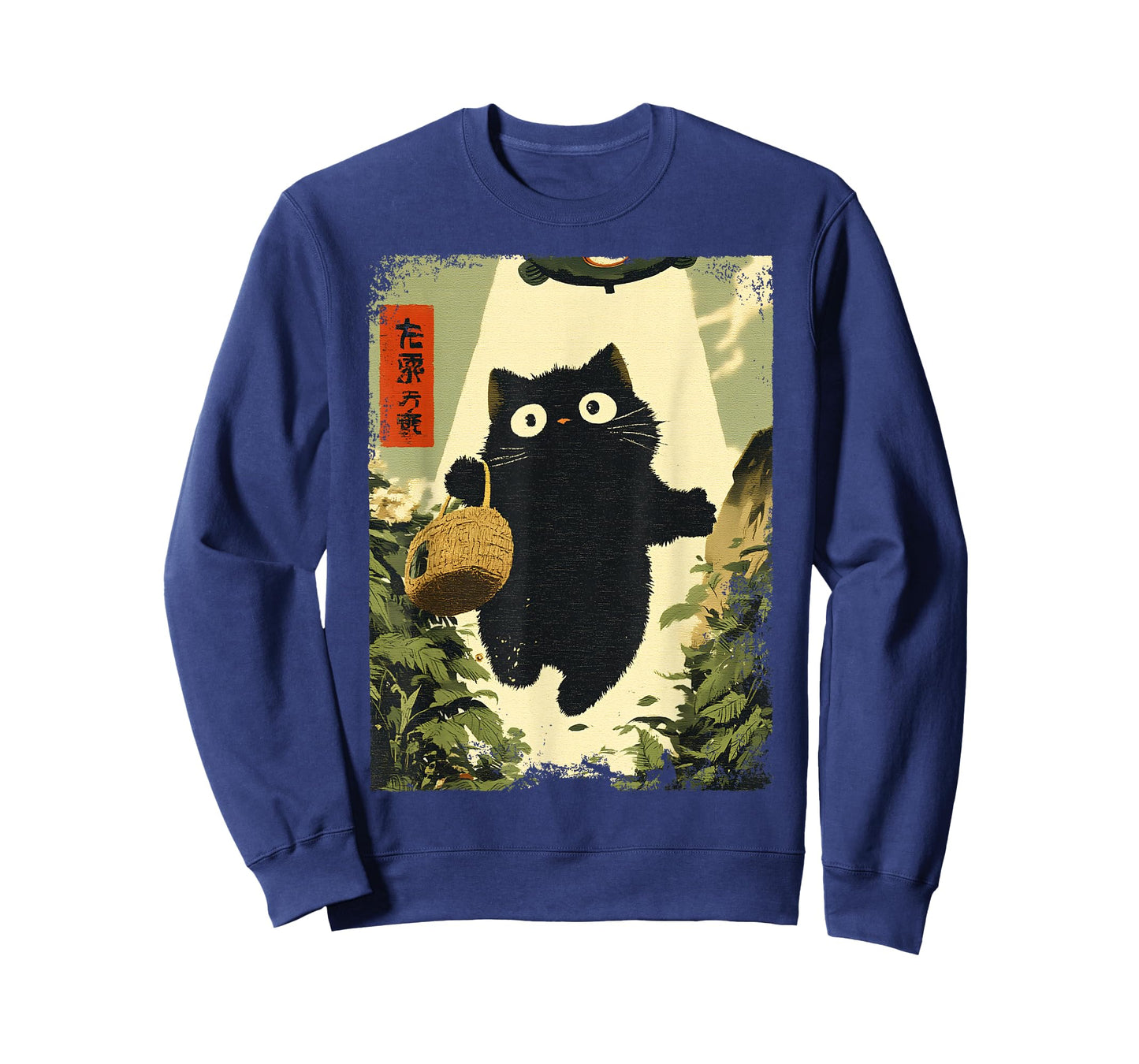Funny Vintage Japanese Black Cat UFO Alien Meme Abduction T-Shirt