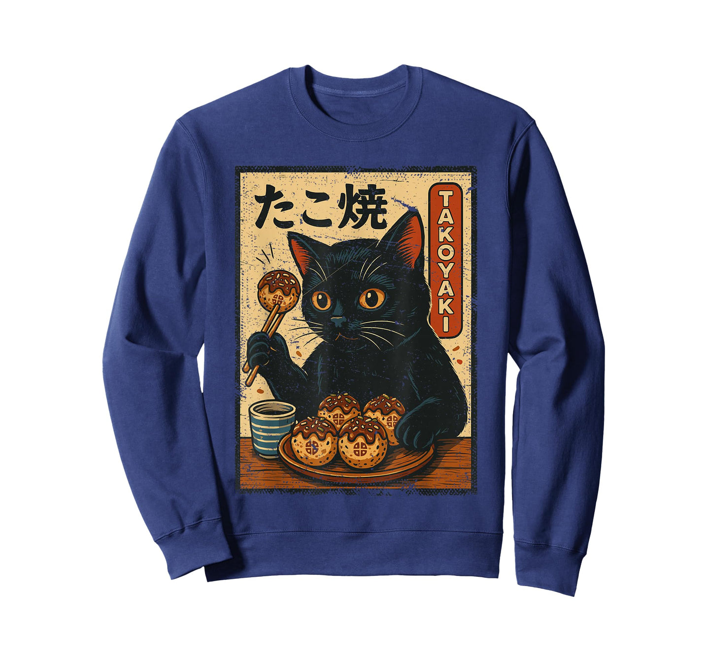 Cat Takoyaki Shirt, Vintage Japanese Takoyaki Lovers T-Shirt