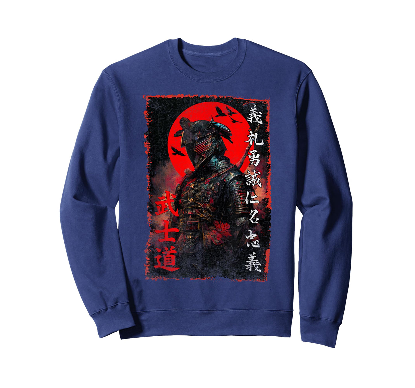 Ancient Japanese Samurai Shirt Bushido Code Warrior Gifts T-Shirt