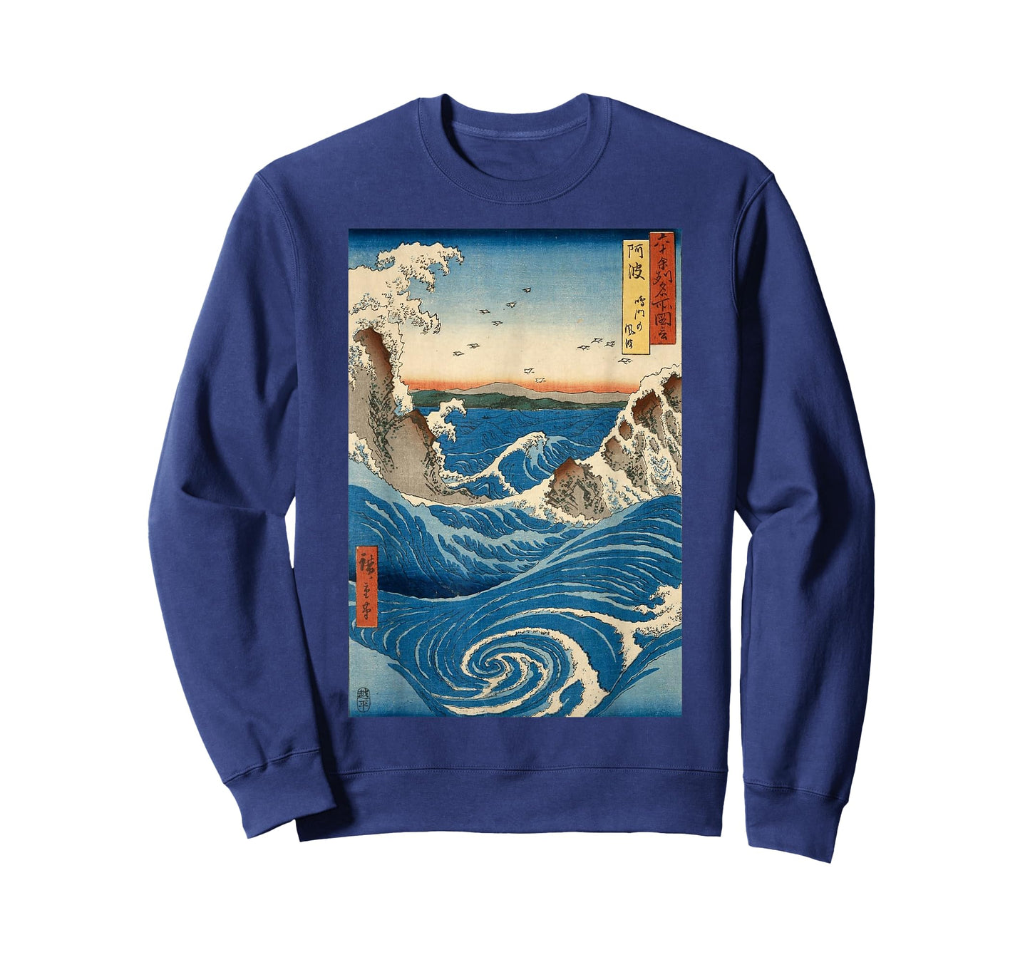 Navaro Rapids Wall Japanese Art T-Shirt Small