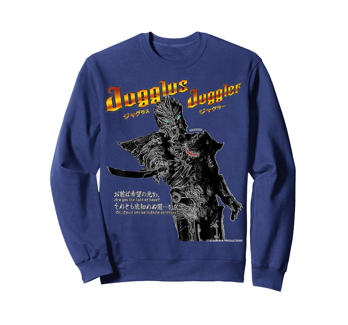 ULTRAMAN ORB - Jugglus Juggler (Mega Monster Battle Bracket) T-Shirt