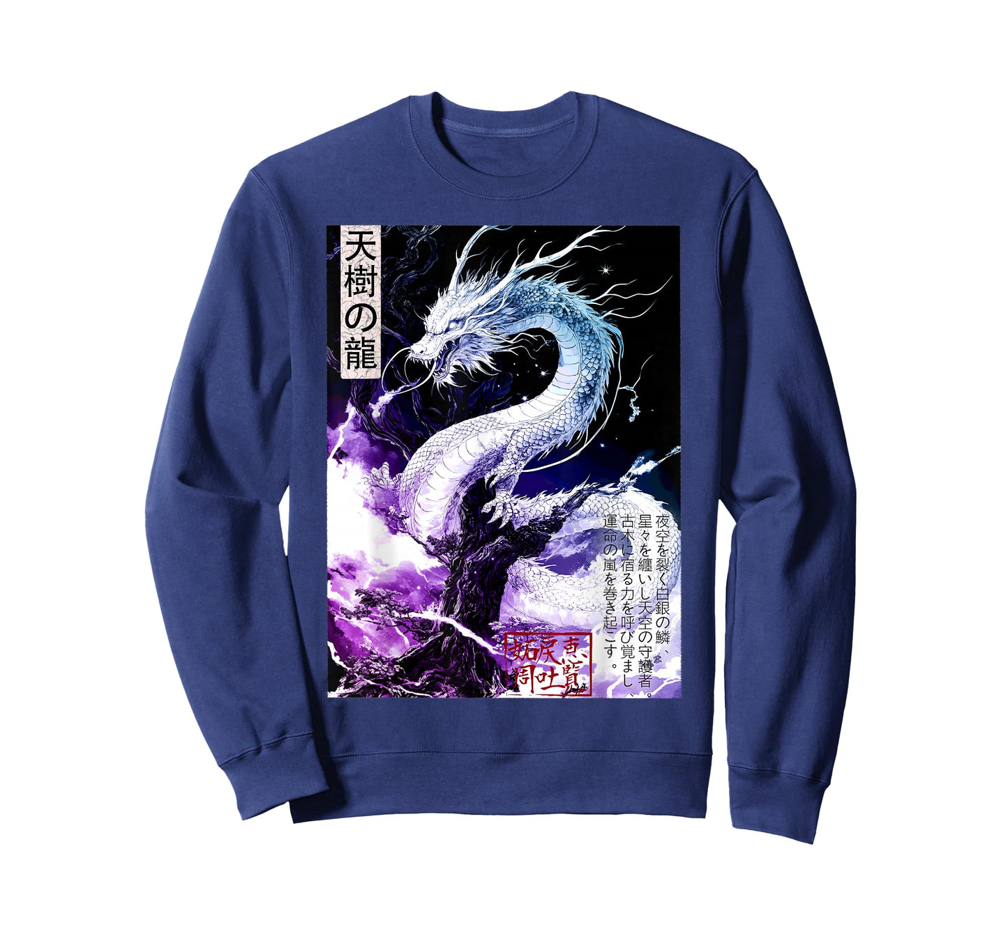 Heaven Tree Dragon Japanese Ukiyo-e Vintage Gradient T-Shirt