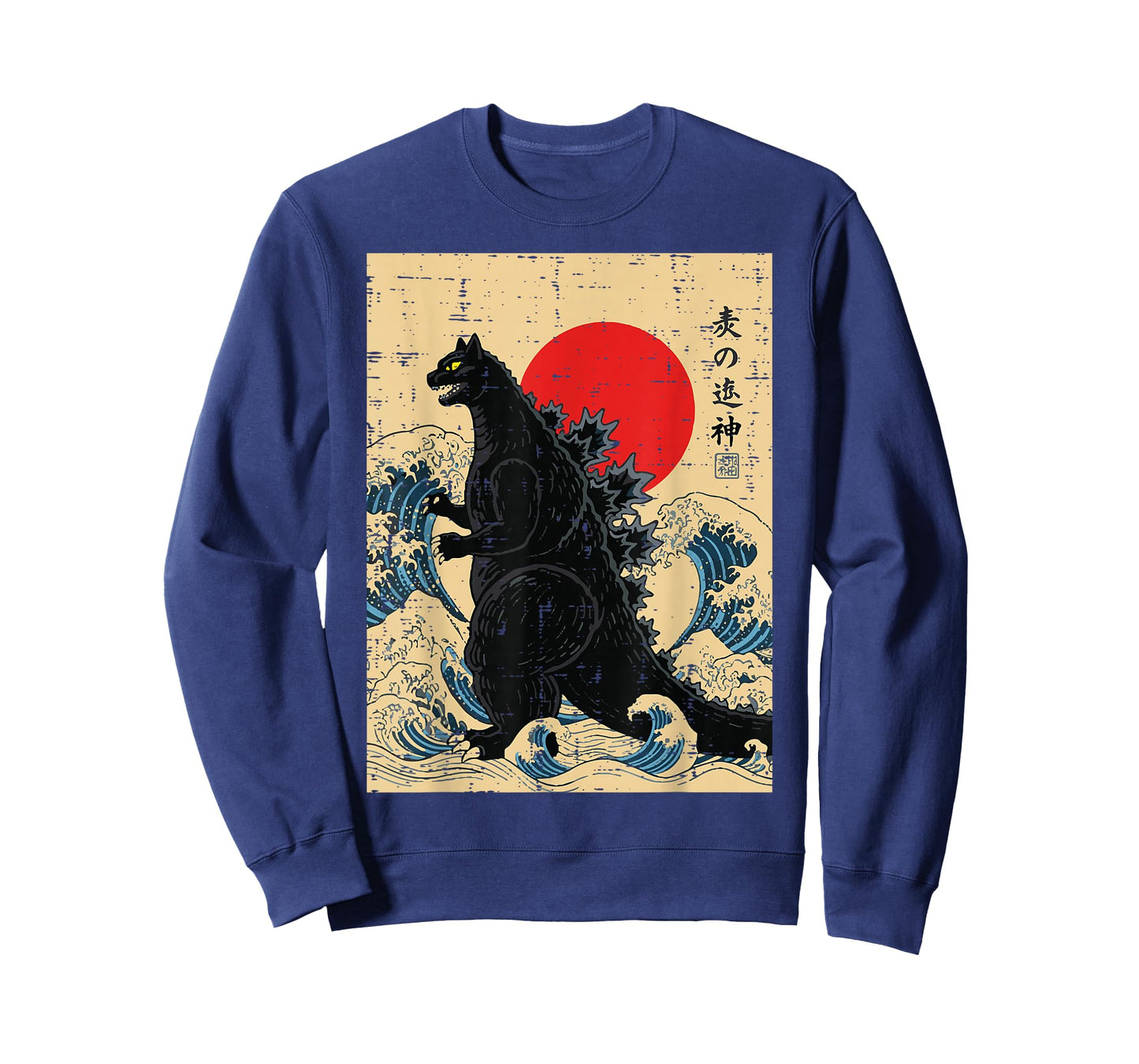 Japanese Catzilla Great Wave Sun Kanagawa Art Men Women Kids T-Shirt