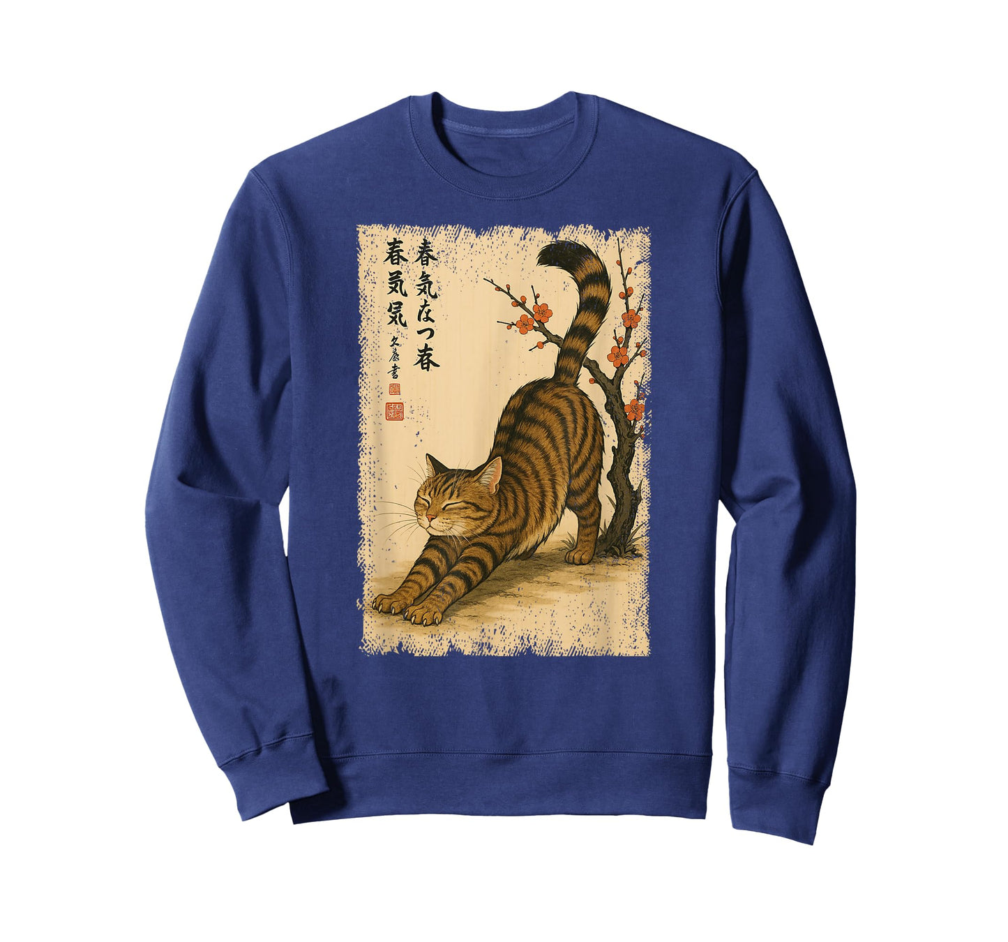 Cat Japanese Flower Japan Kanji Zoo Mom Dad Men Women Kids T-Shirt