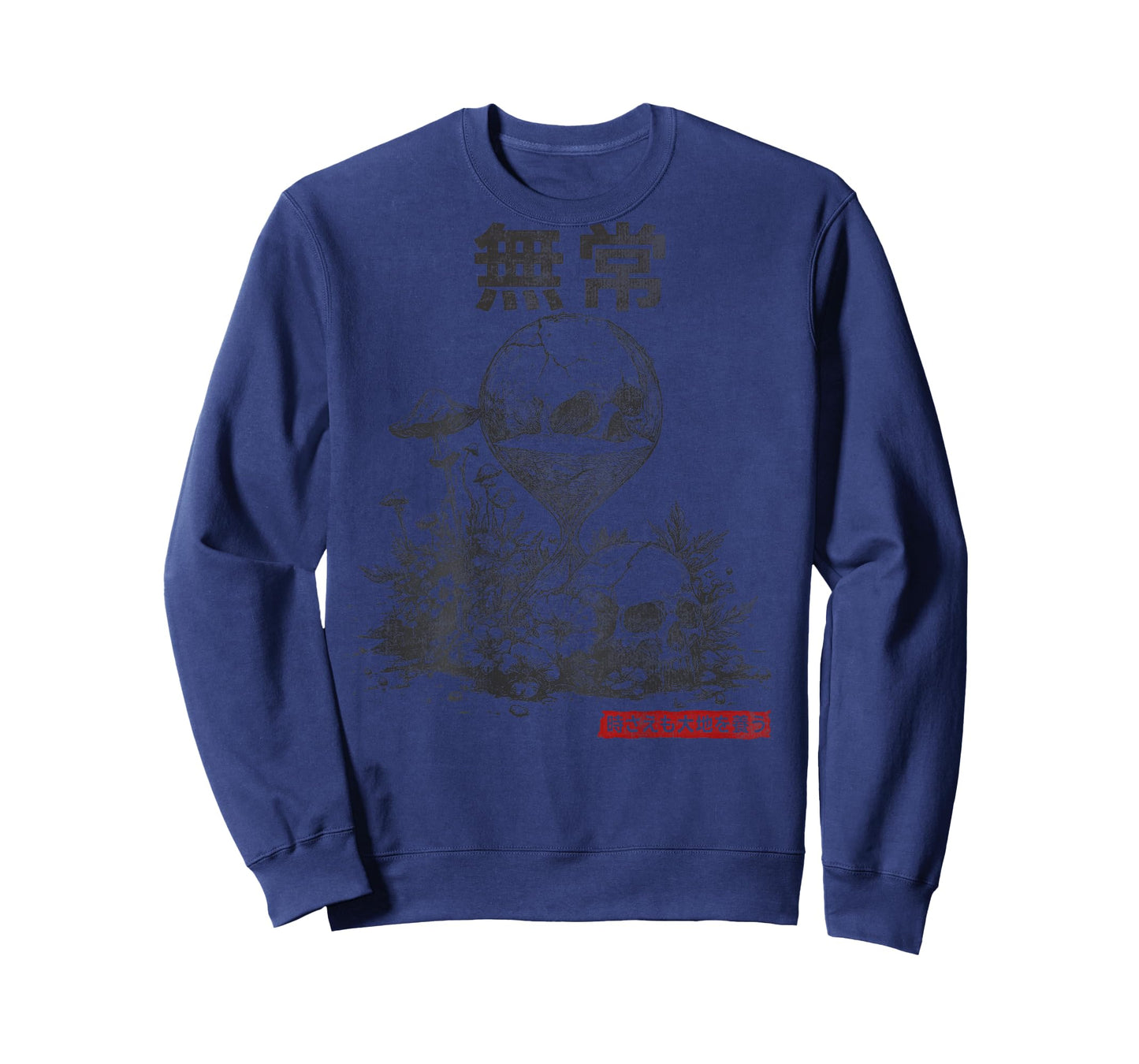 Japanese Retro Gothic Cracked Hourglass Skull mushroom Kanji T-Shirt