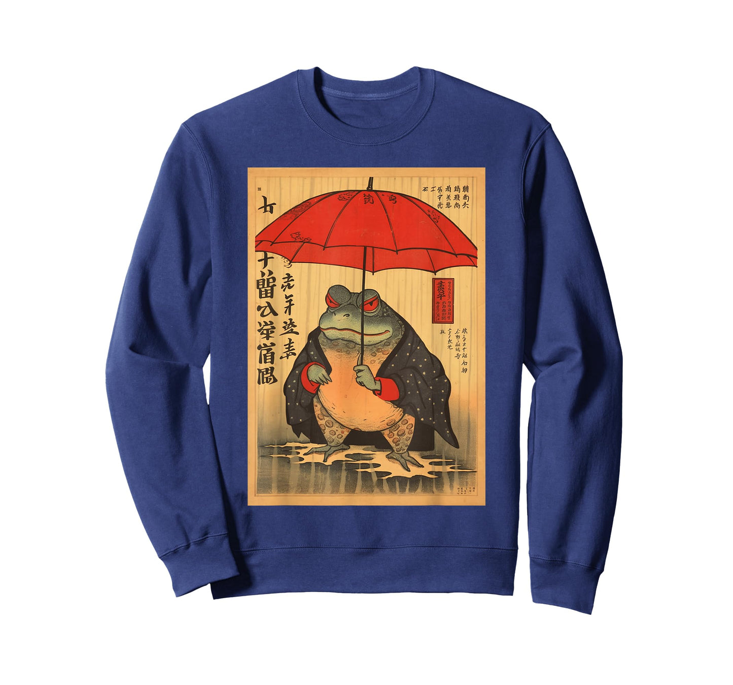 Grumpy Frog Unimpressed Toad Vintage Japanese T-Shirt