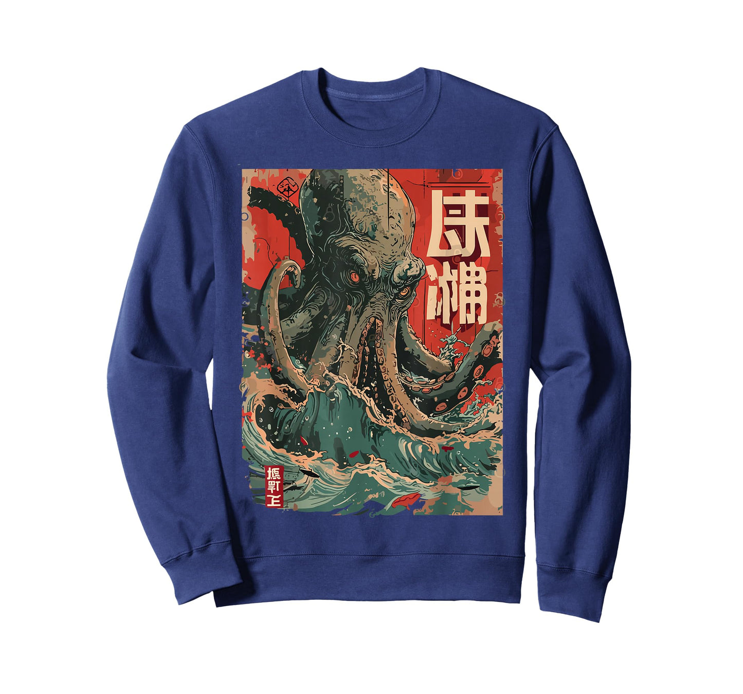 Japanese Kraken Octopus Vintage Wave Monster Art Graphic Men T-Shirt