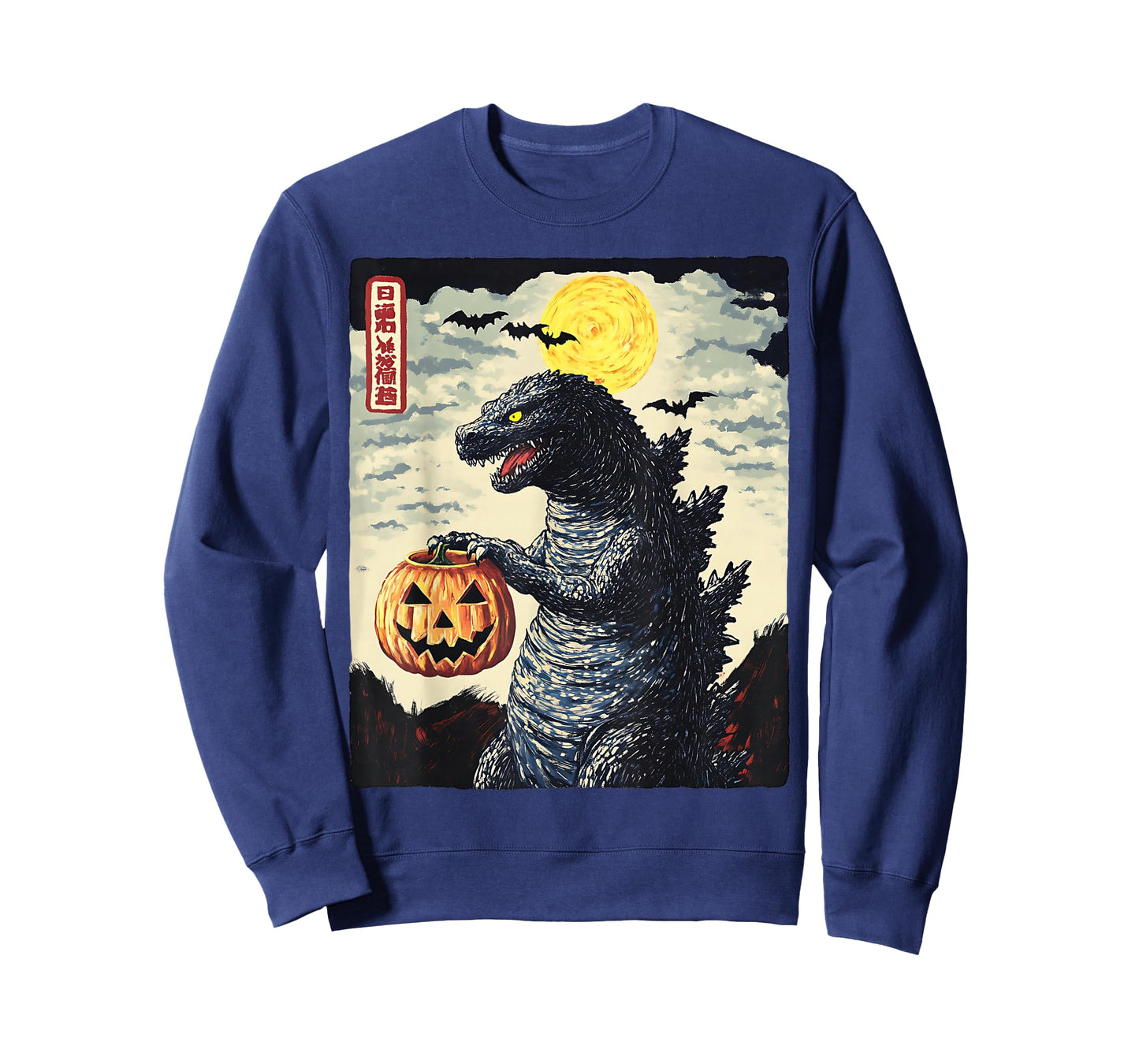 Funny Vintage Japanese Monster Pumpkin Spooky Fall T-Shirt
