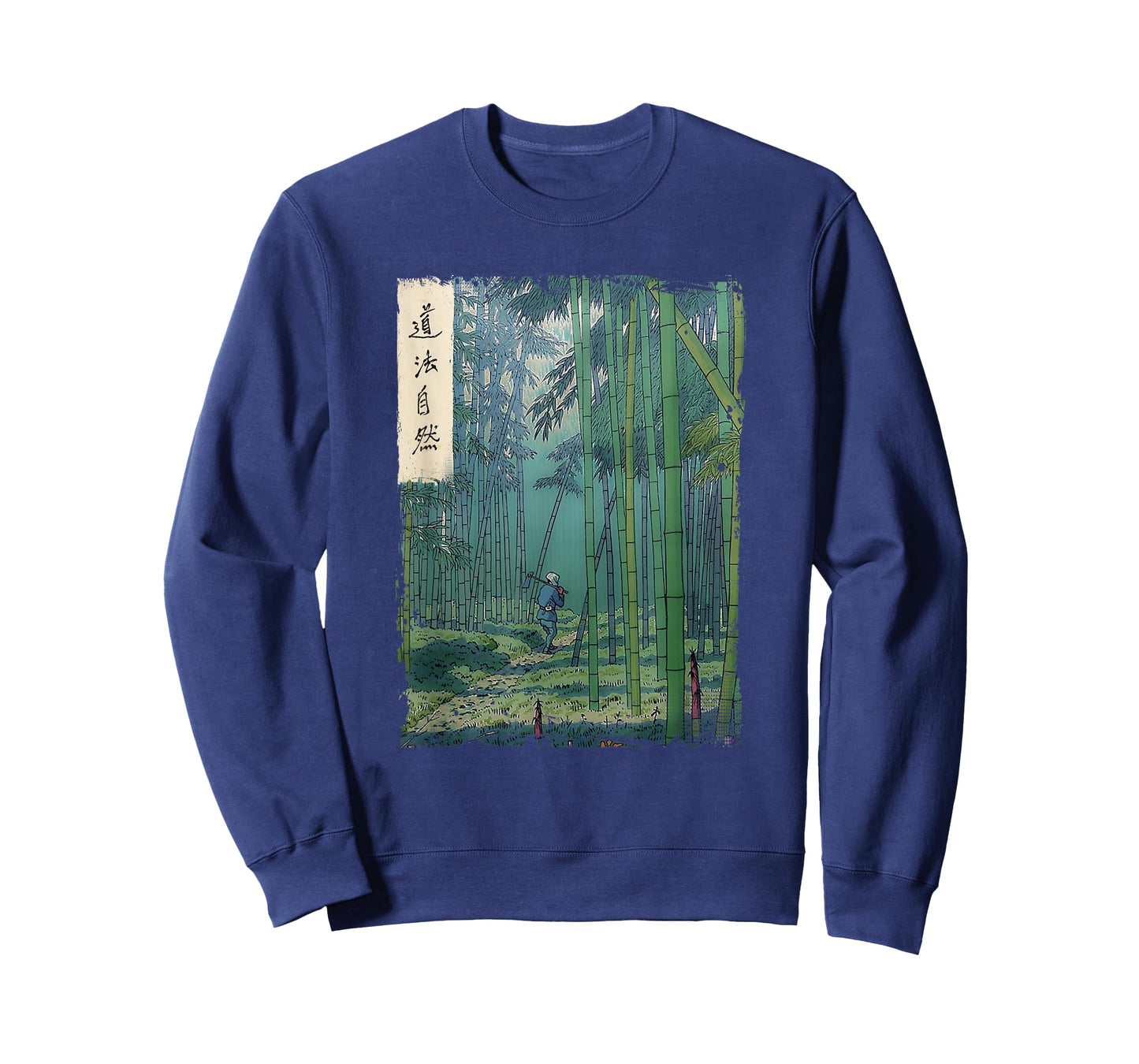Japanese Bamboo Grove Woodblock Art Spiritual Nature Vintage T-Shirt Small