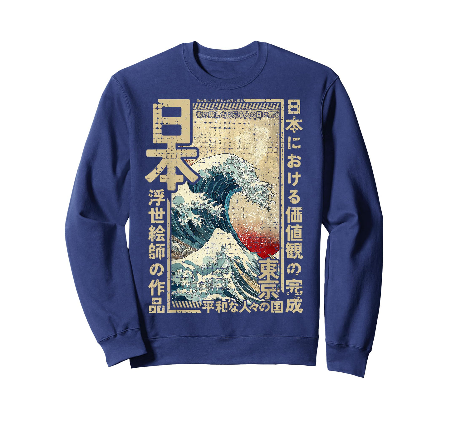 Kanagawa Wave Traditional Japanese Woodblock Ukiyo-e Anime T-Shirt