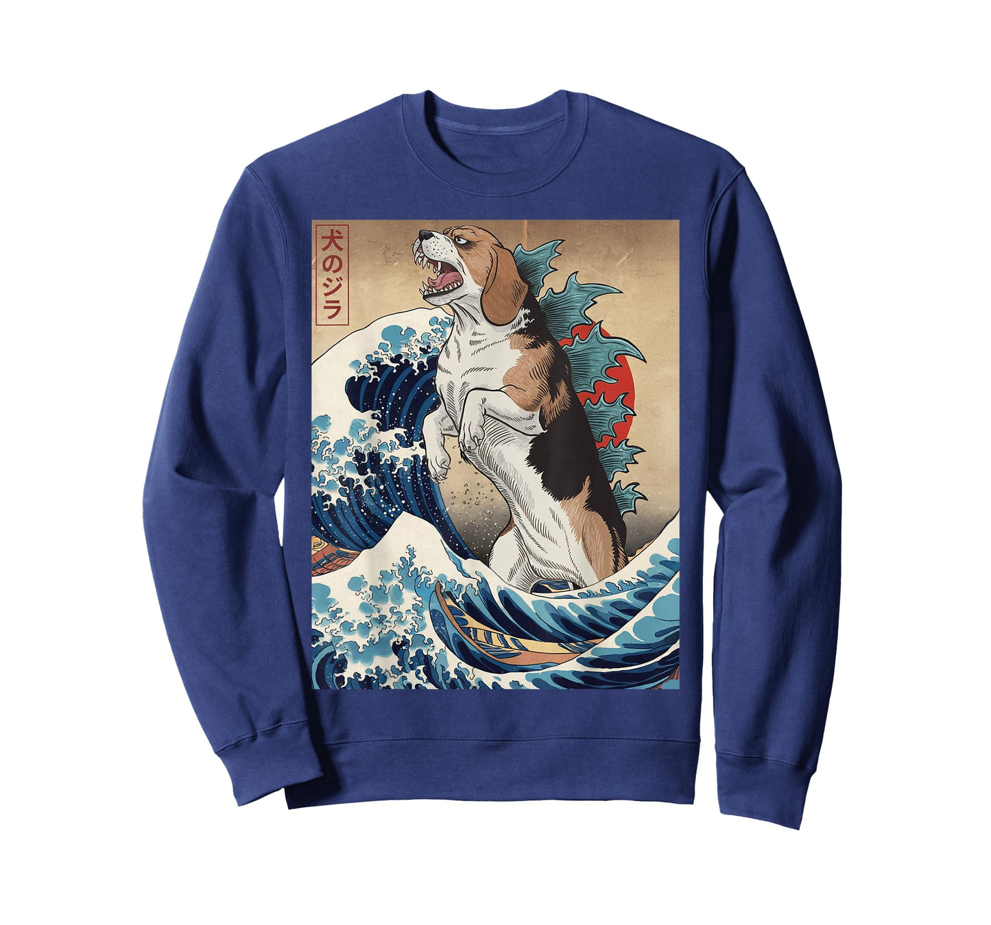 Funny Japanese Art Vintage Beagle Dog Design - Dogzilla T-Shirt