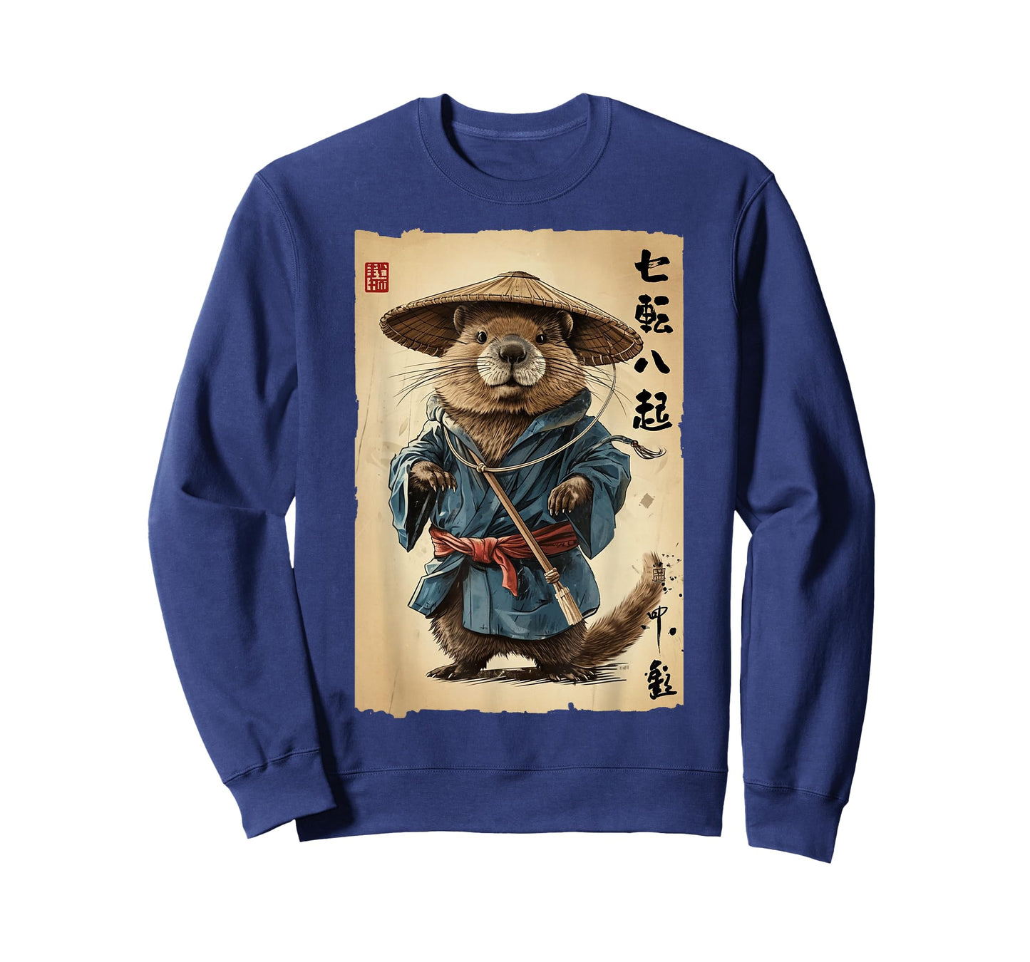 Samurai Beaver: Vintage Japanese Art Inspirational Quote T-Shirt