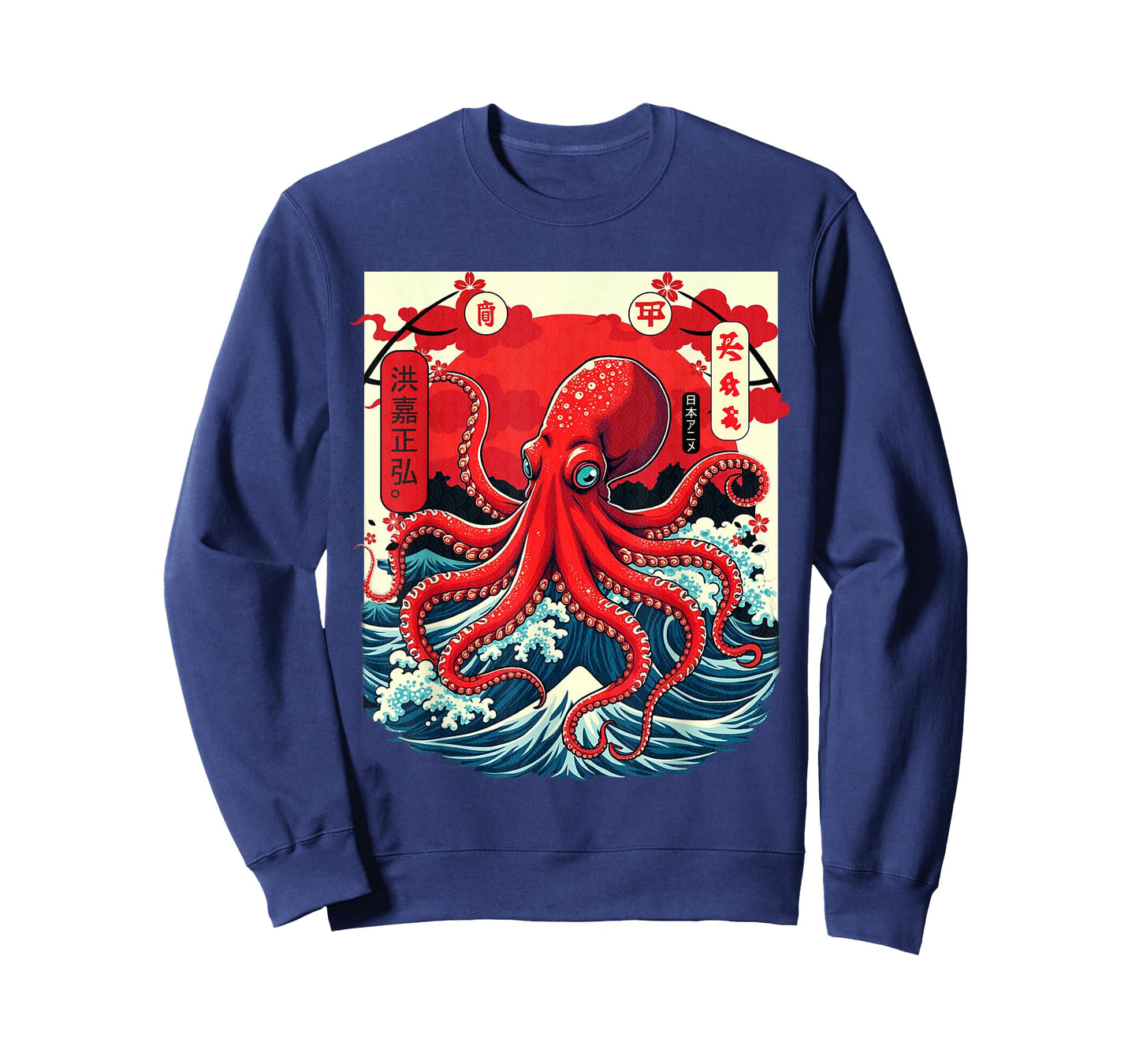 Vintage Japanese Octopus Shirt Woodblock Art Ocean Wave Sun T-Shirt