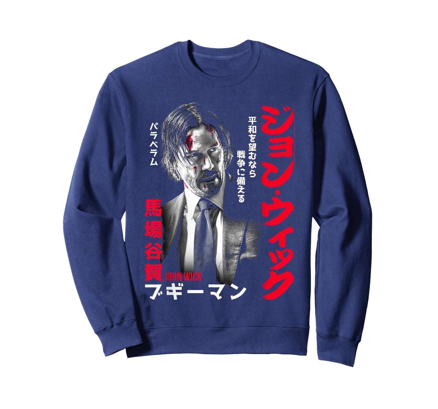 John Wick Japanese Kanji Poster Action Movie T-Shirt