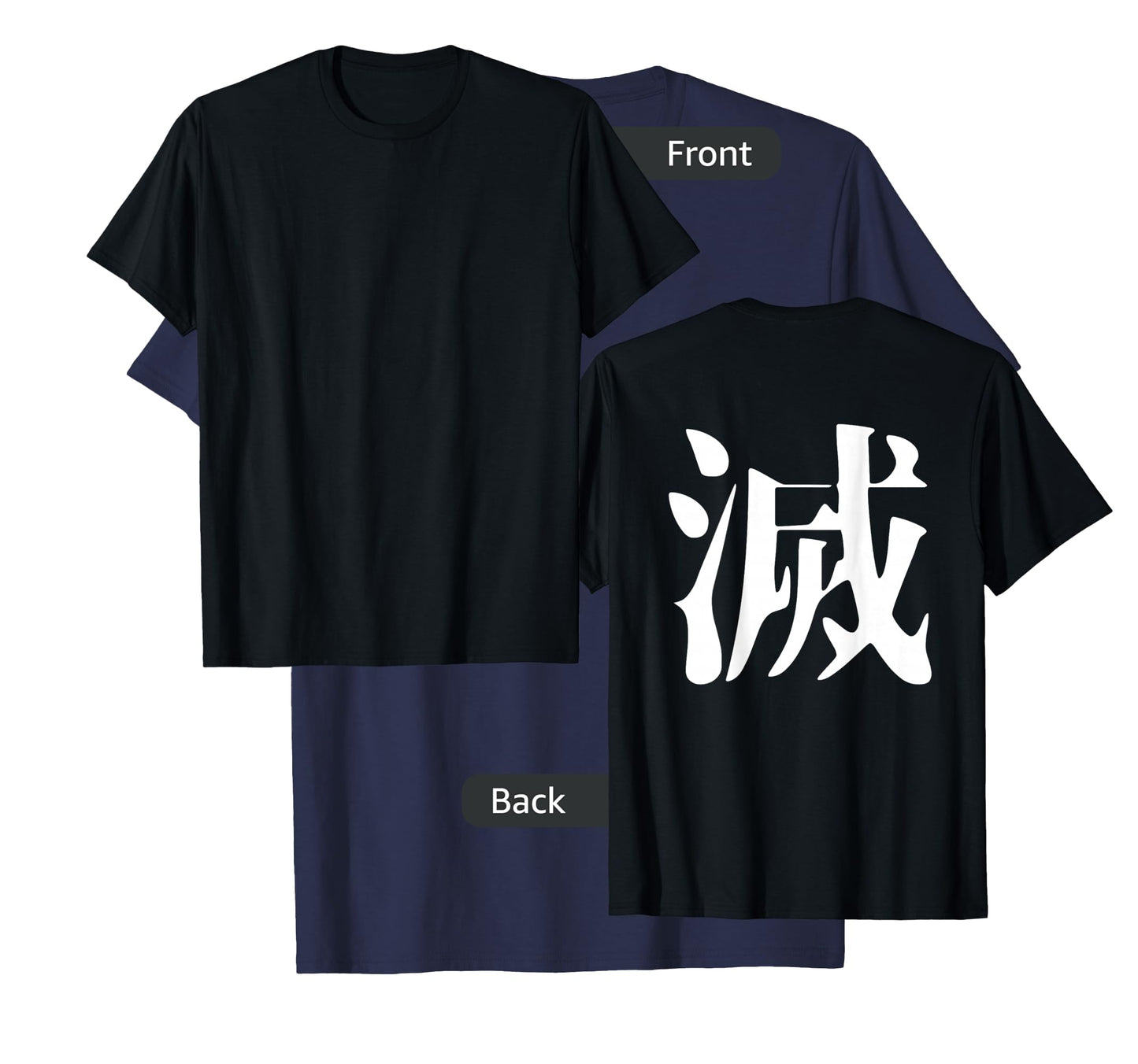 Japanese Kanji Destroy (metsu) Back Print ver T-Shirt
