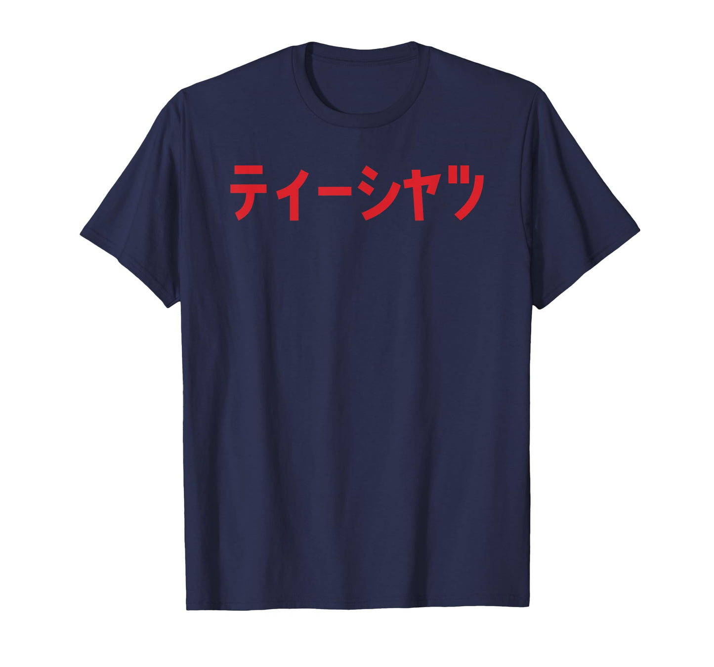 Shirt that says T-Shirt in Japanese Katakana Kanji character T-Shirt