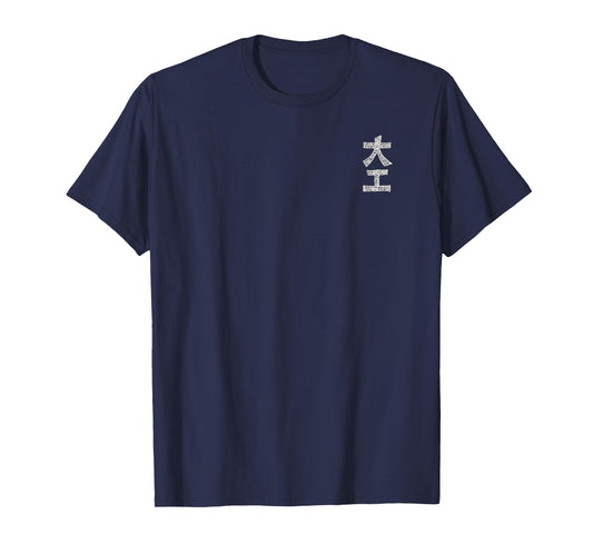 Carpenter (Japanese) Character - Scripture LOGO T-Shirt