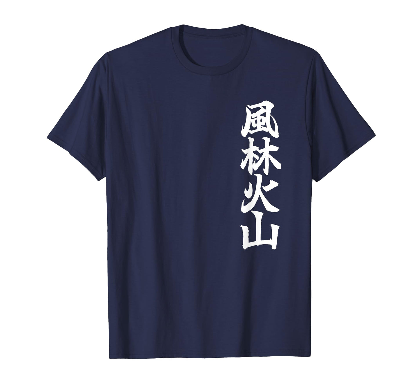 Furinkazan White Kanji 風林火山 Art Of War Game Fighter T-Shirt