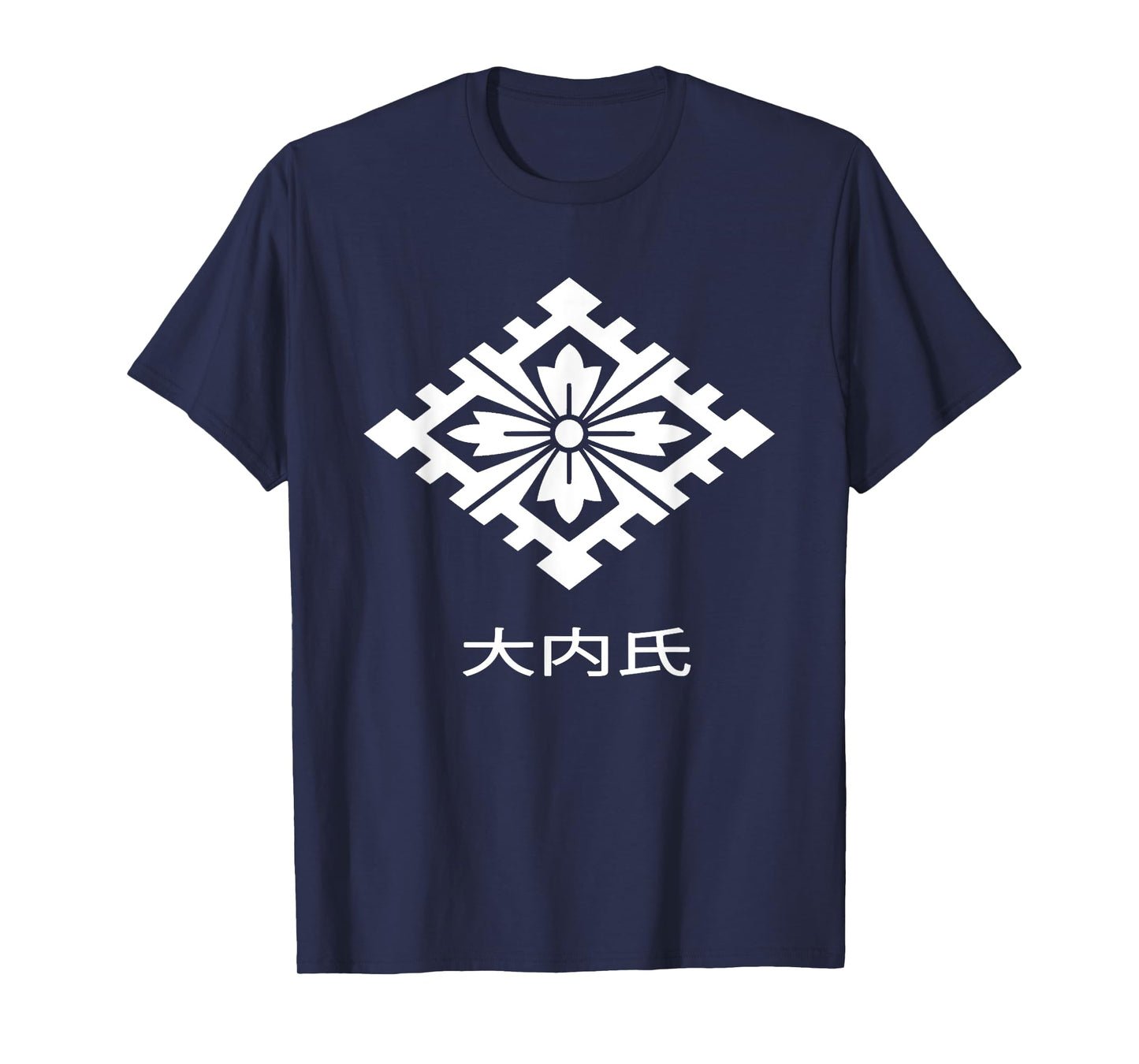 Ouchi clan- kamon and Kanji - Japanese samurai warrior clan T-Shirt