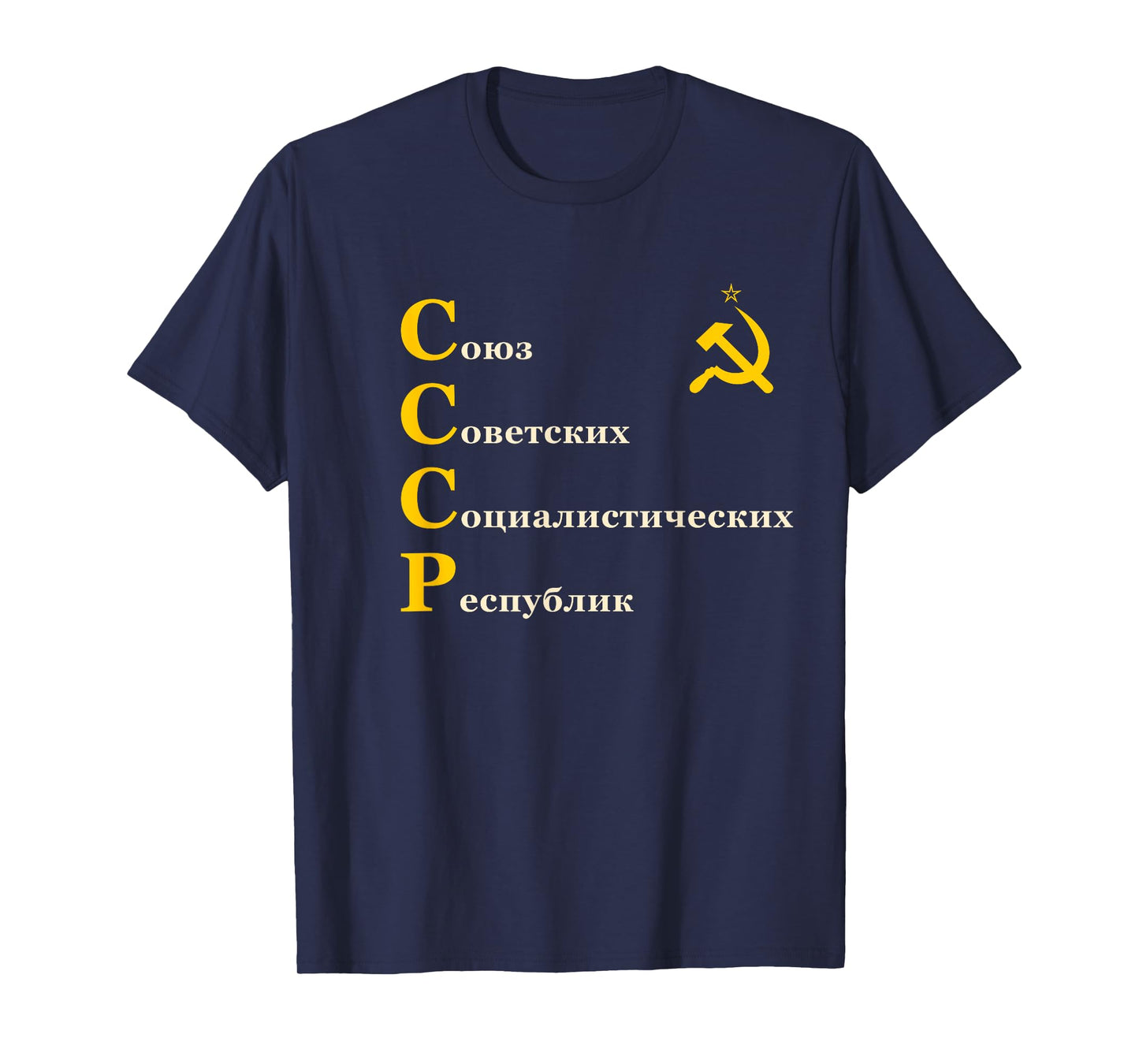 Soviet Union Hammer And Sickle CCCP USSR T-Shirt