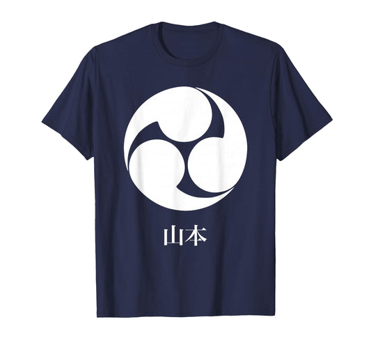 Kamon - Yamamoto Clan - Japanese Samurai Warrior T-shirt T-Shirt