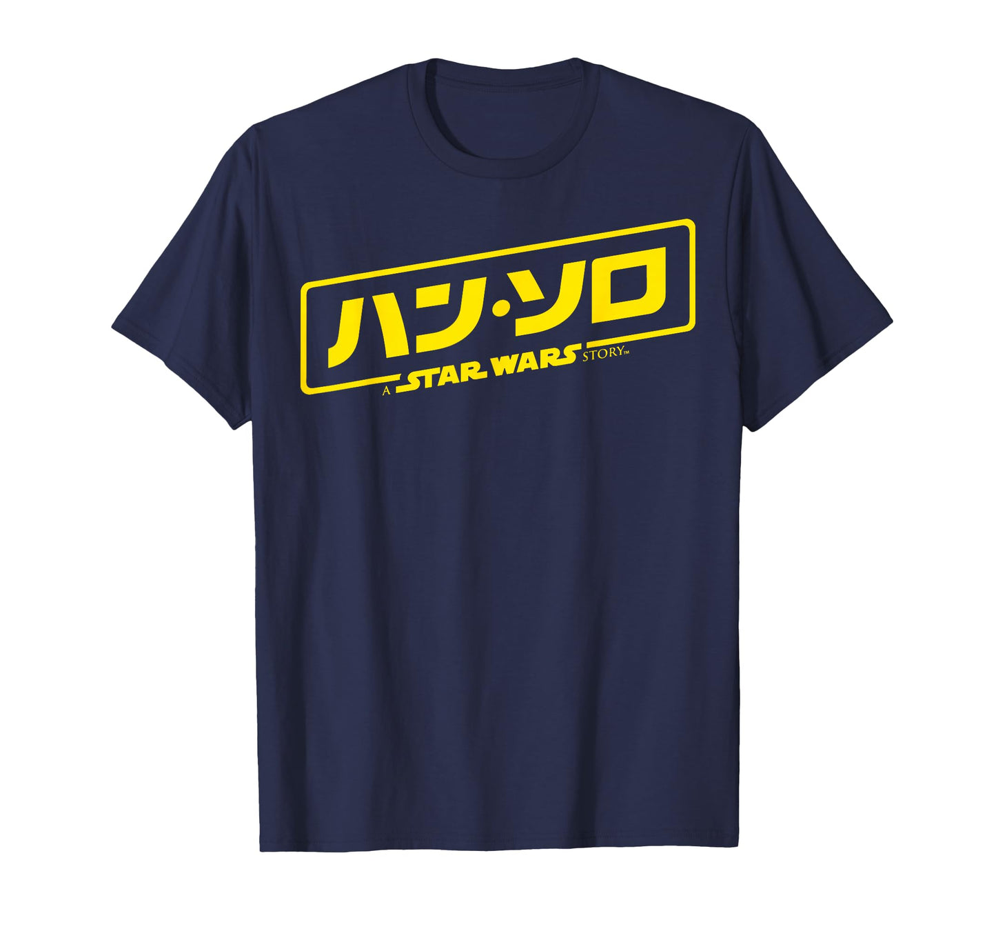 Star Wars Han Solo Movie Japanese Logo Graphic T-Shirt T-Shirt