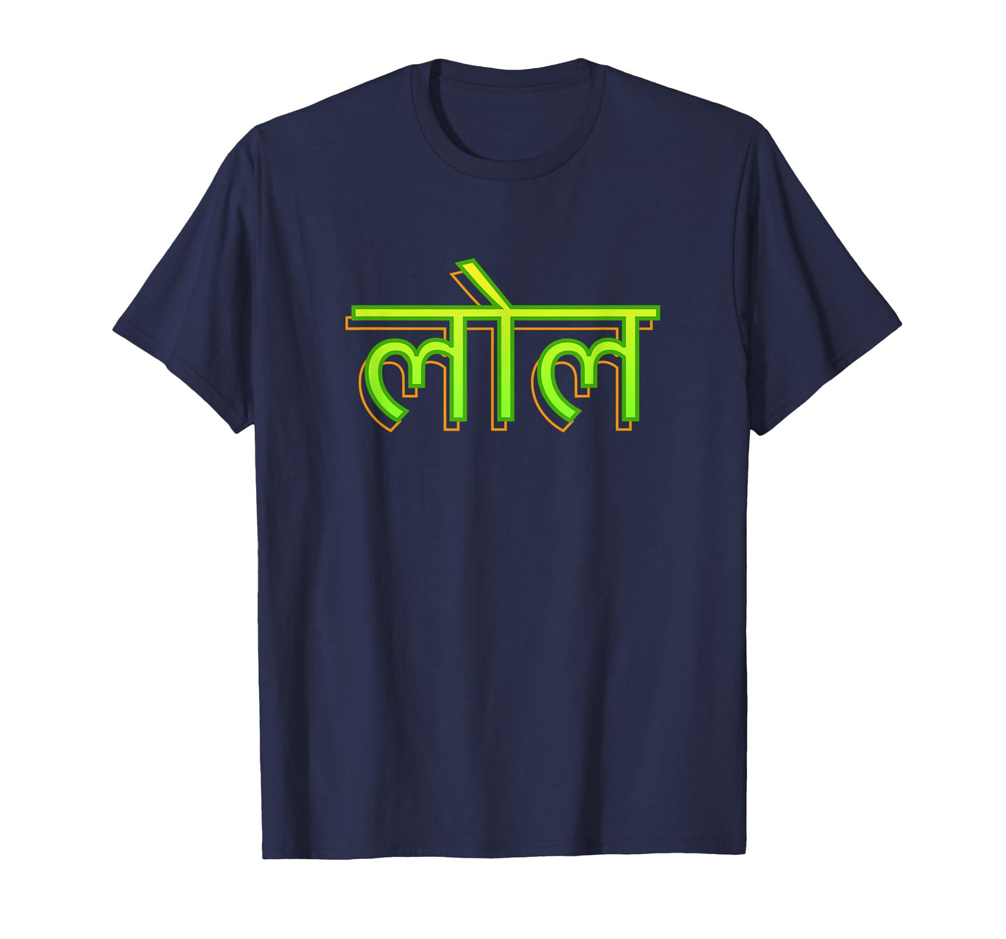 Hindi Language Speaker Indian LOL Bollywood T-Shirt