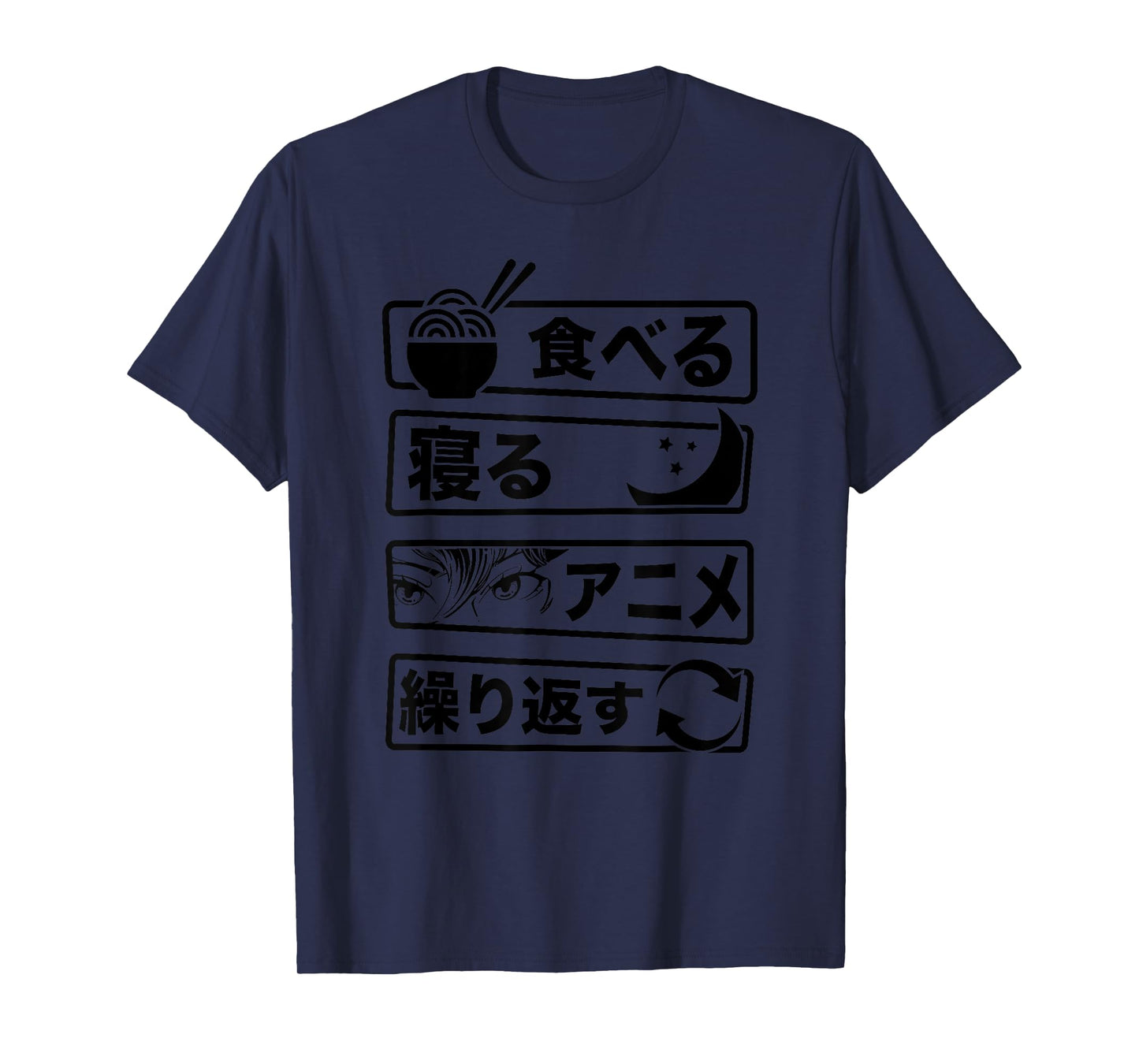 "Eat Sleep Anime Repeat" Written In Japanese Characters T-Shirt