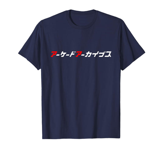 Arcade Archives 02 T-Shirt