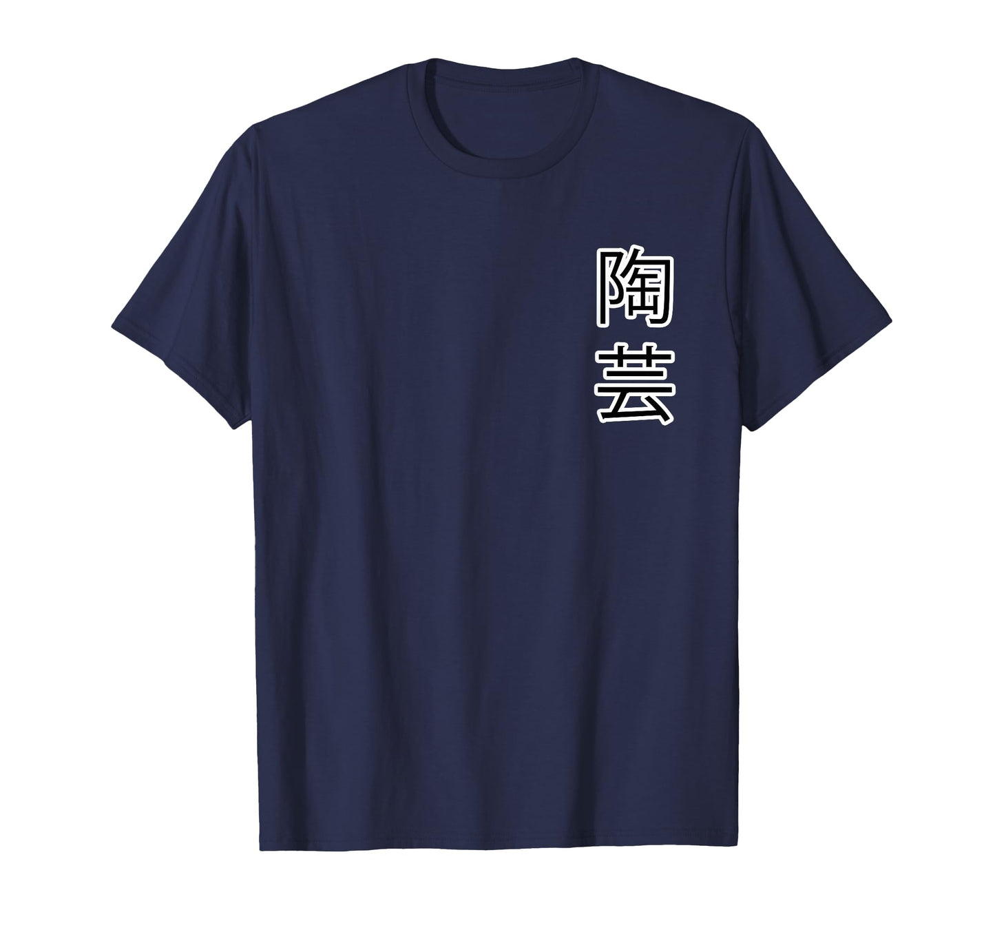 Anime Pottery Girl T-Shirt