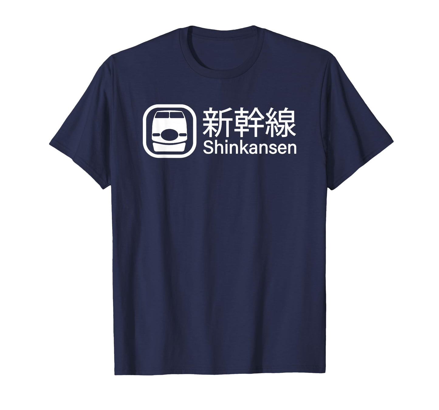 Bullet Train Shinkansen Sign Japanese Kanji Characters T-Shirt