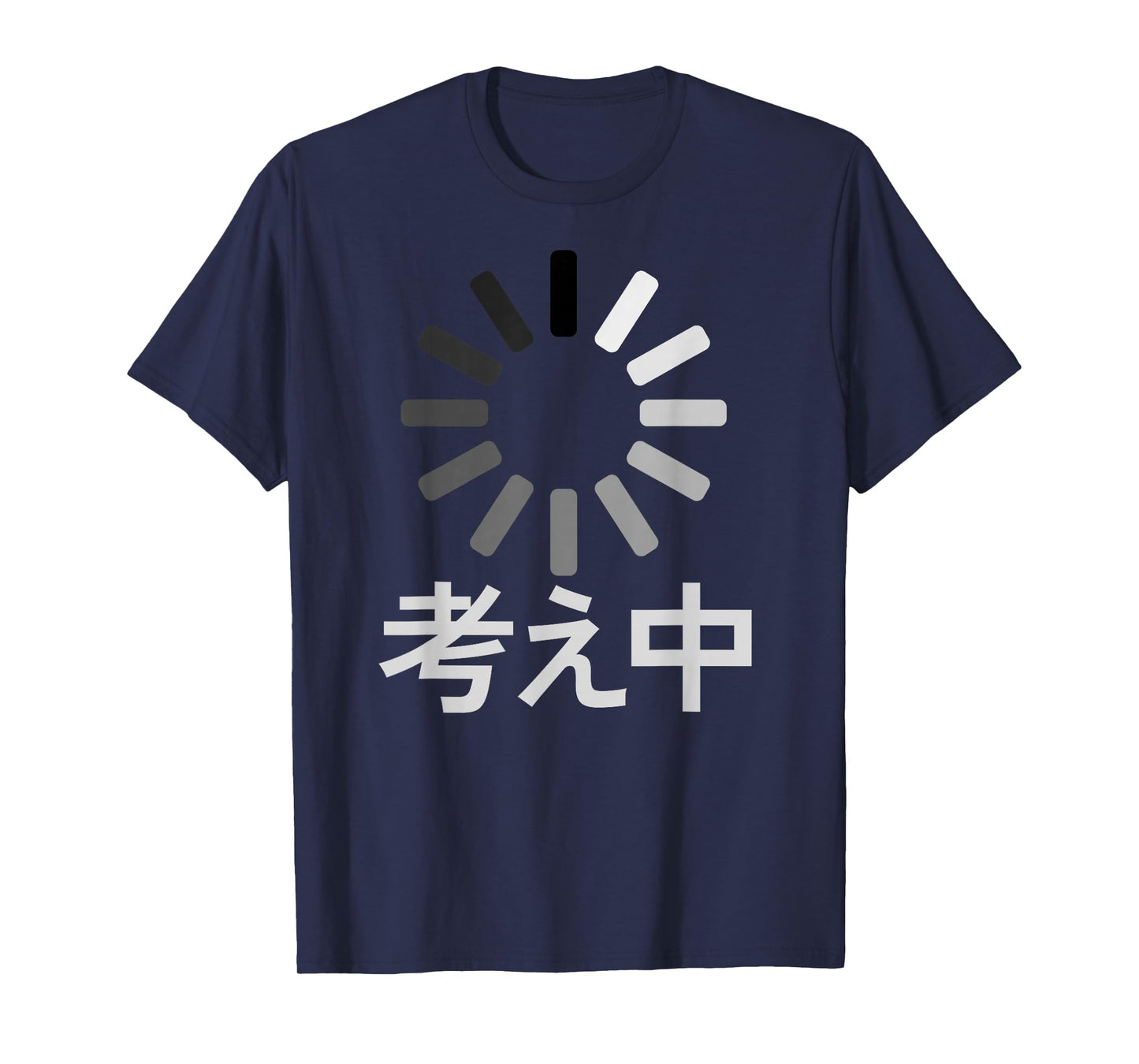 I'm thinking, Japanese Writing Text Funny Loading Buffering T-Shirt