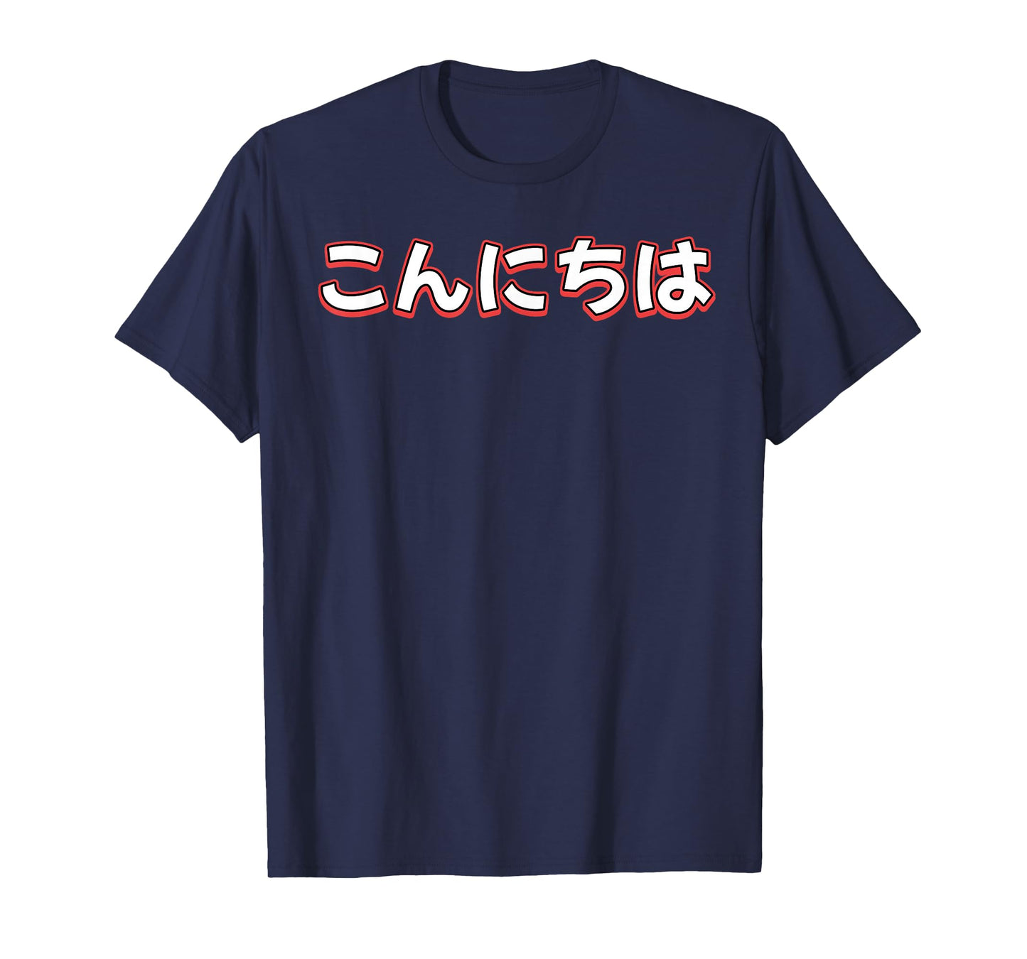 Hello In Japanese Character Konnichiwa T-Shirt
