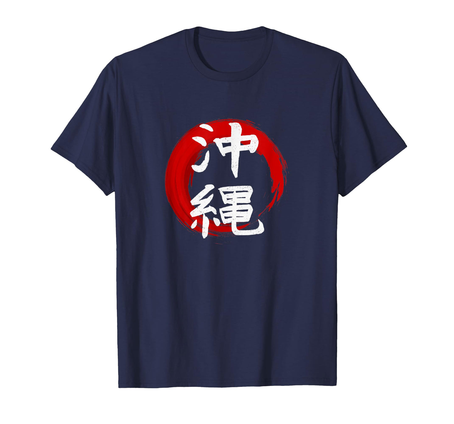 Okinawa Kanji Retro Distressed - Japan Reminder - Souvenir T-Shirt