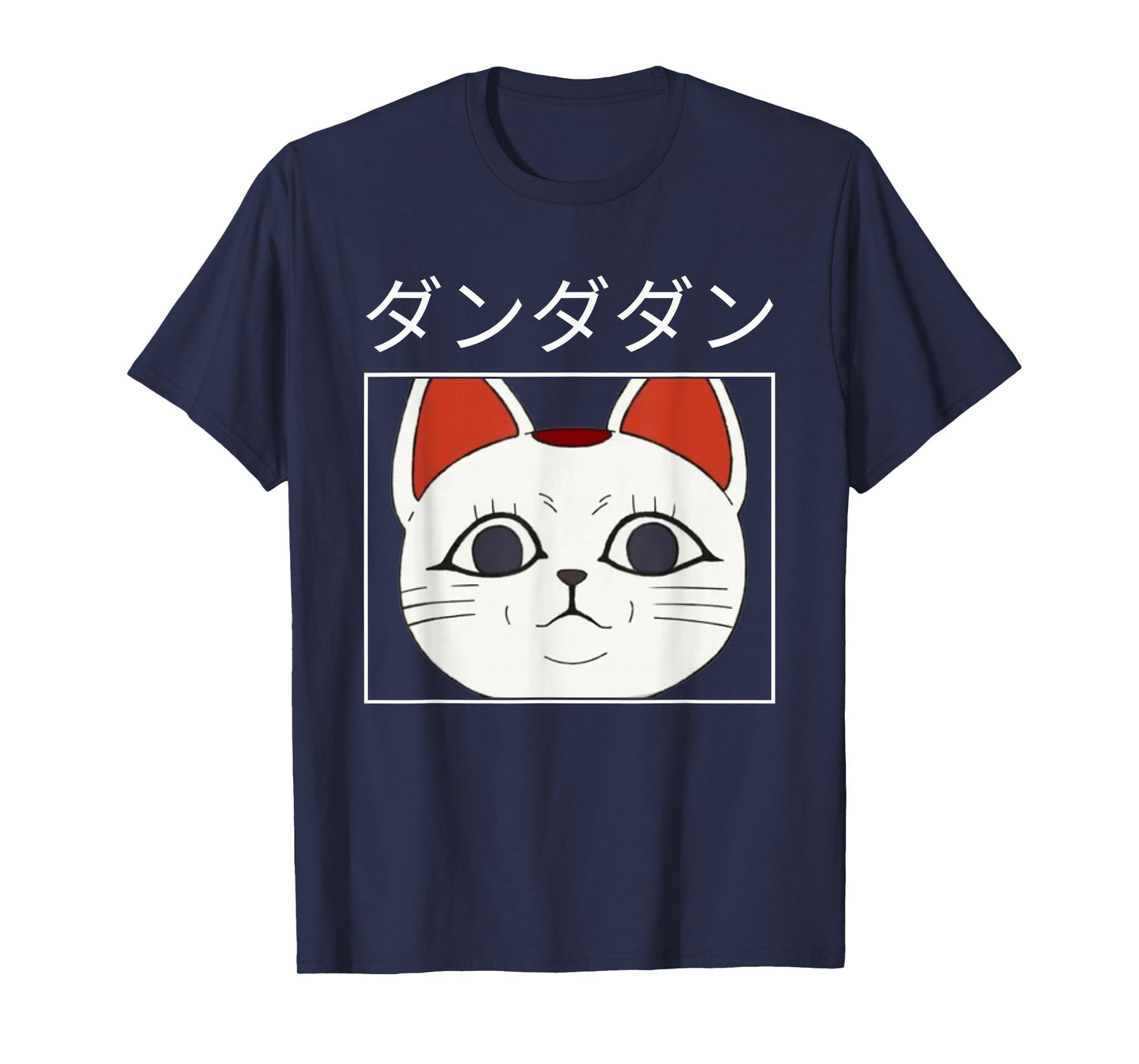 Momo Ayase Turbo Granny Ken Takakura White Anime Cute Cat T-Shirt