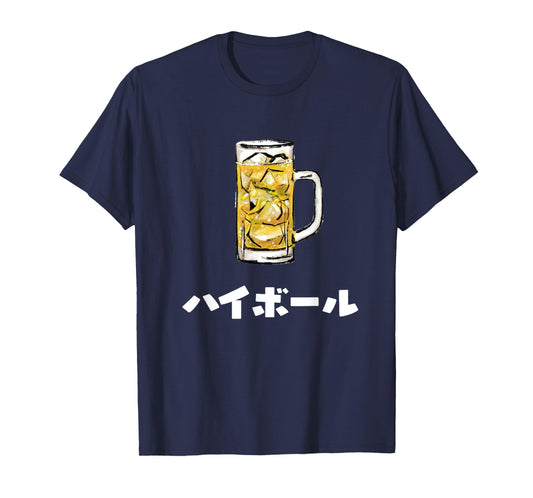 ハイボール, ウィスキー ,Highball in Japanese T-Shirt