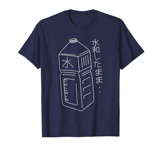 Stay Hydrated Japanese - Vaporwave Aesthetic Line Art T-Shirt