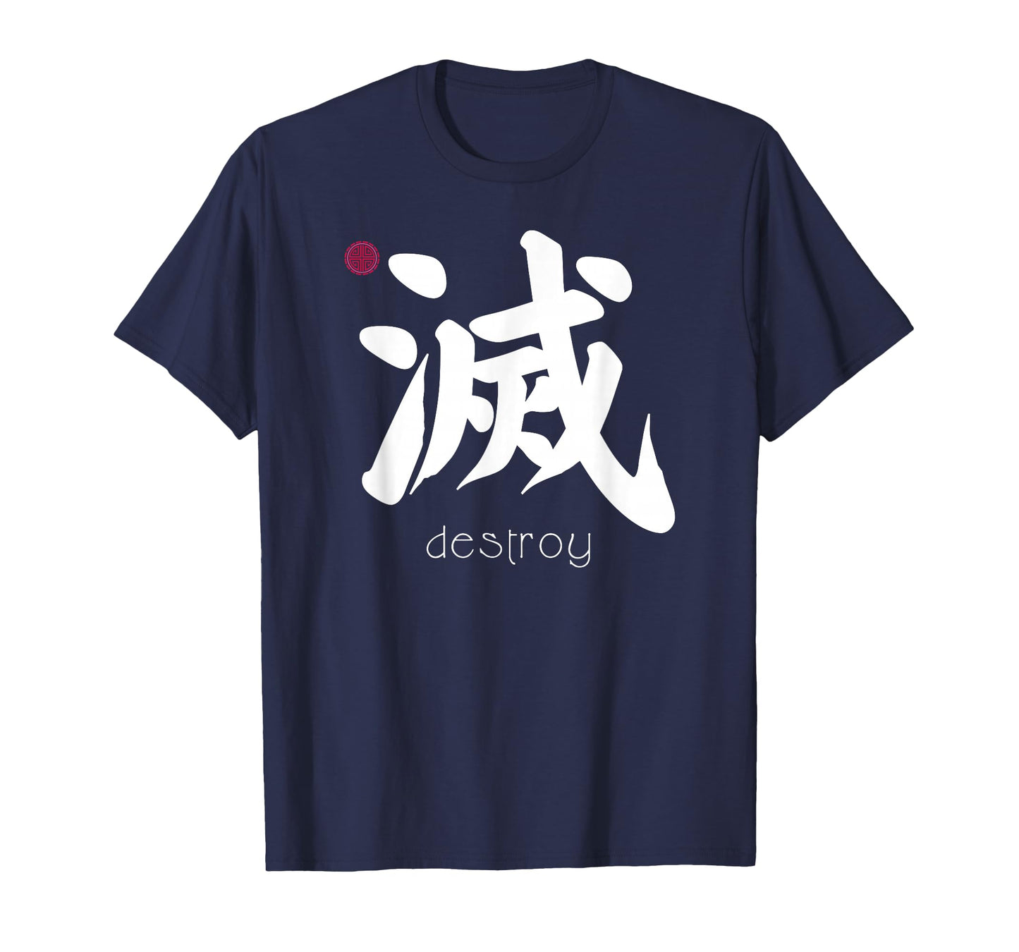 Kanji in Japanese destroy letter Japan symbol T-Shirt