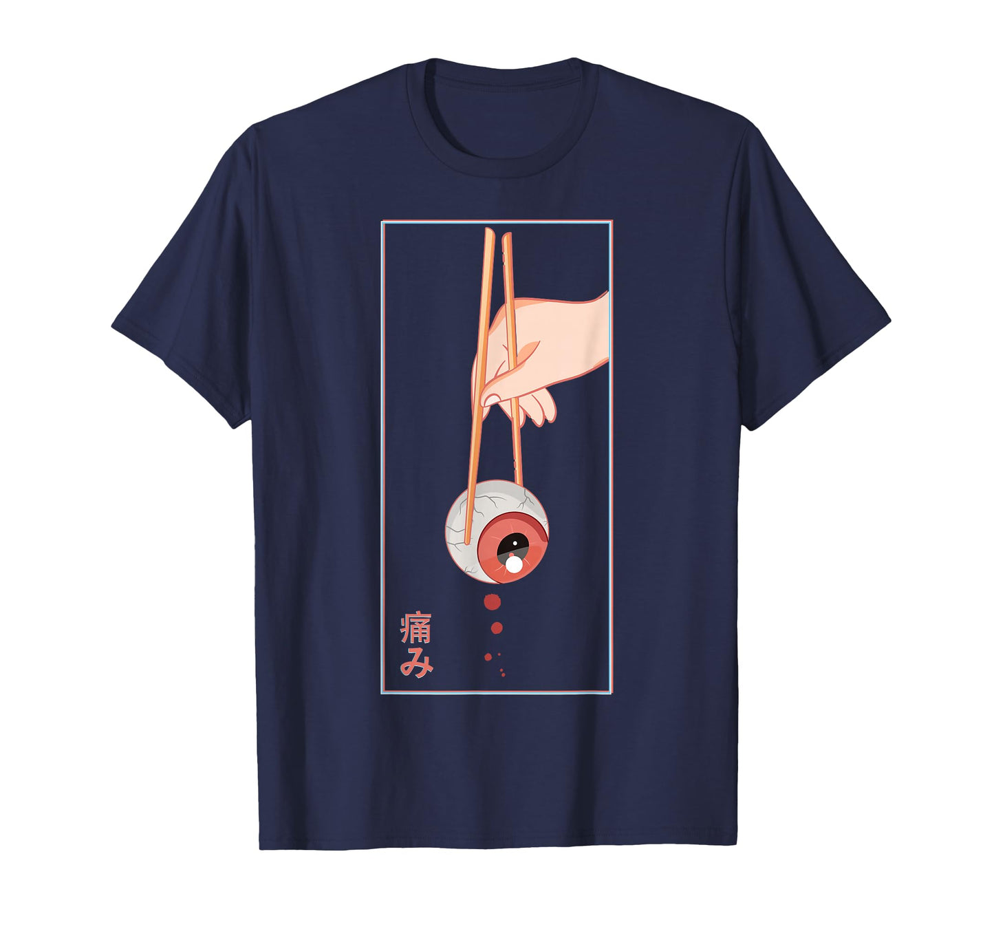 Aesthetic Vaporwave Japanese 90s Japan Art - Human Eye T-Shirt