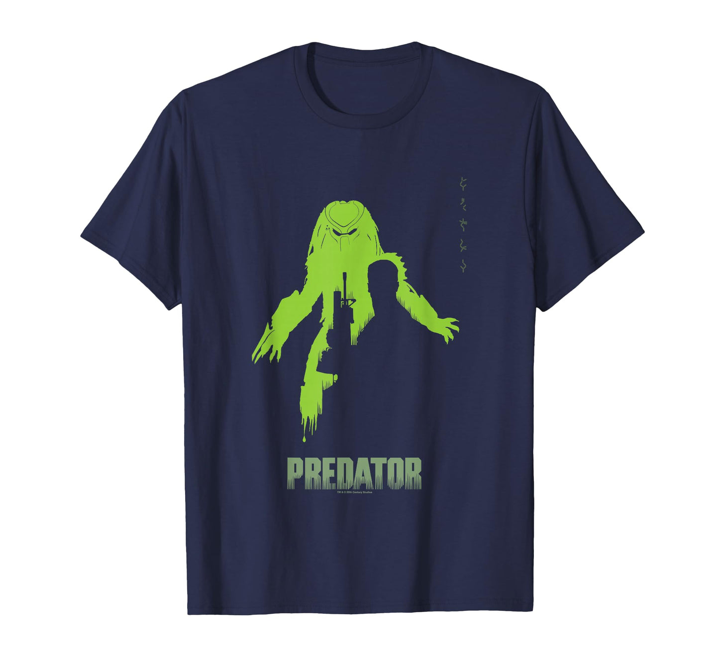 Predator Dutch Alien Hunter Silhouette Big Chest Poster T-Shirt