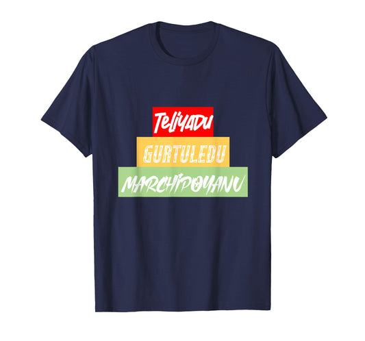 Telugu Movie Lovers - Teliyadu Gurtuledu Marchipoyanu T-Shirt