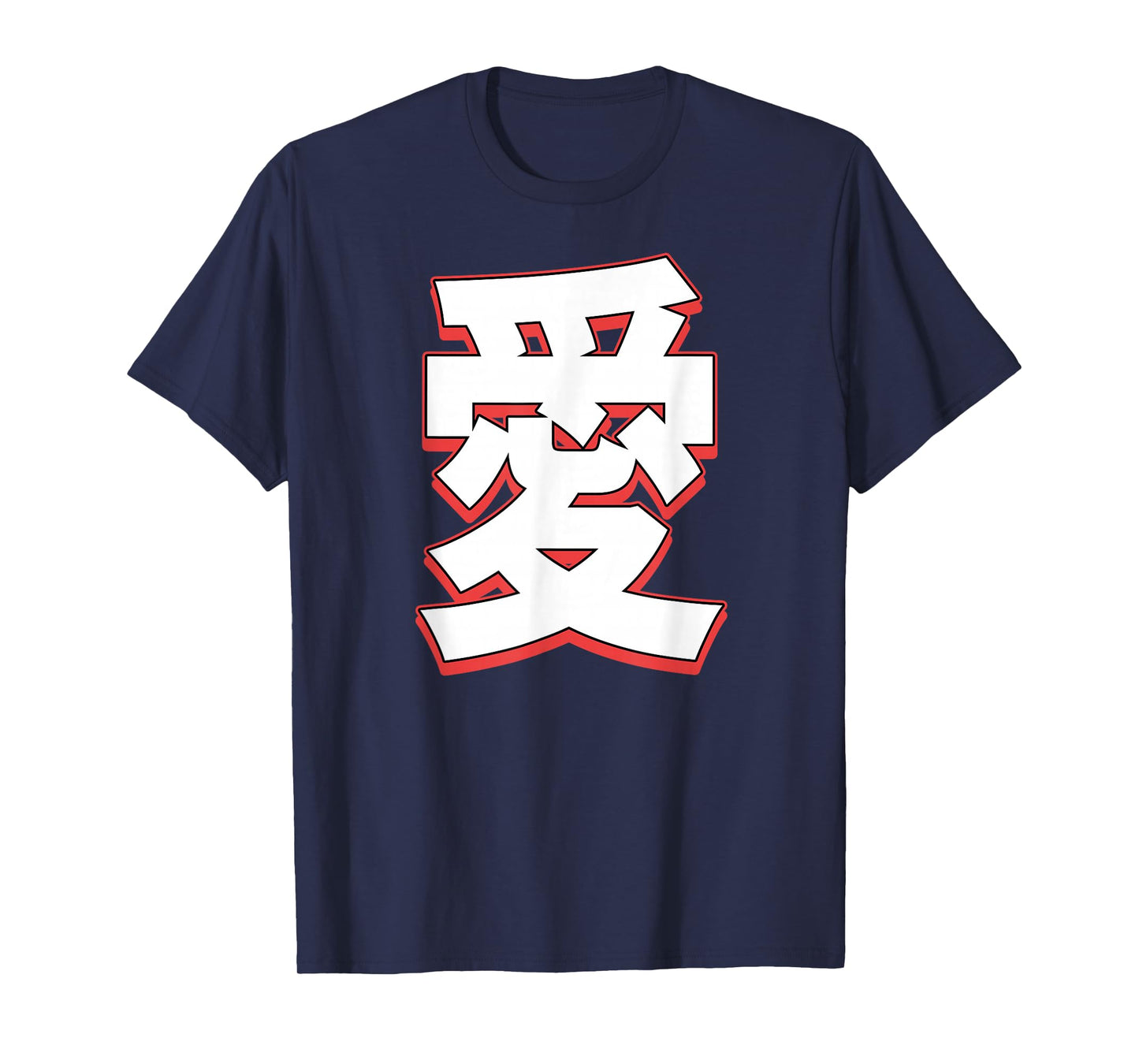 Love In Japanese Character T-Shirt
