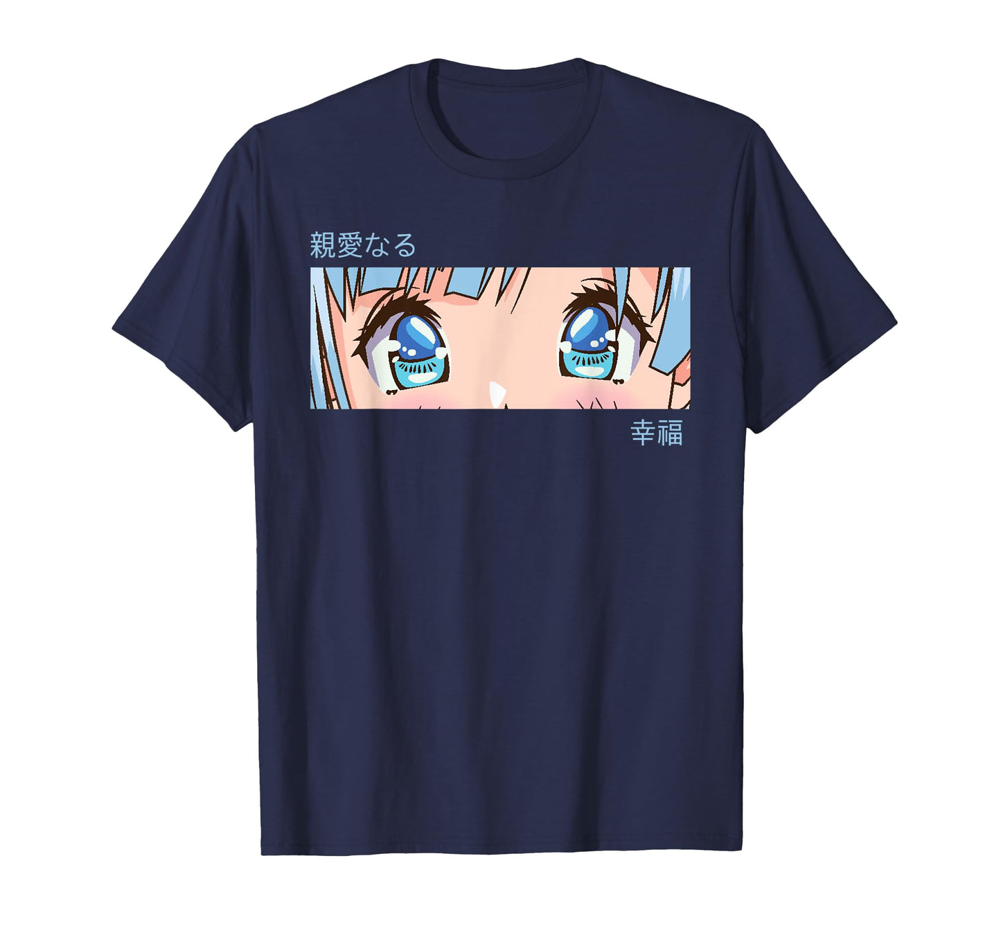 Anime Girl Eyes - Japan Culture Art - Japanese Aesthetic T-Shirt