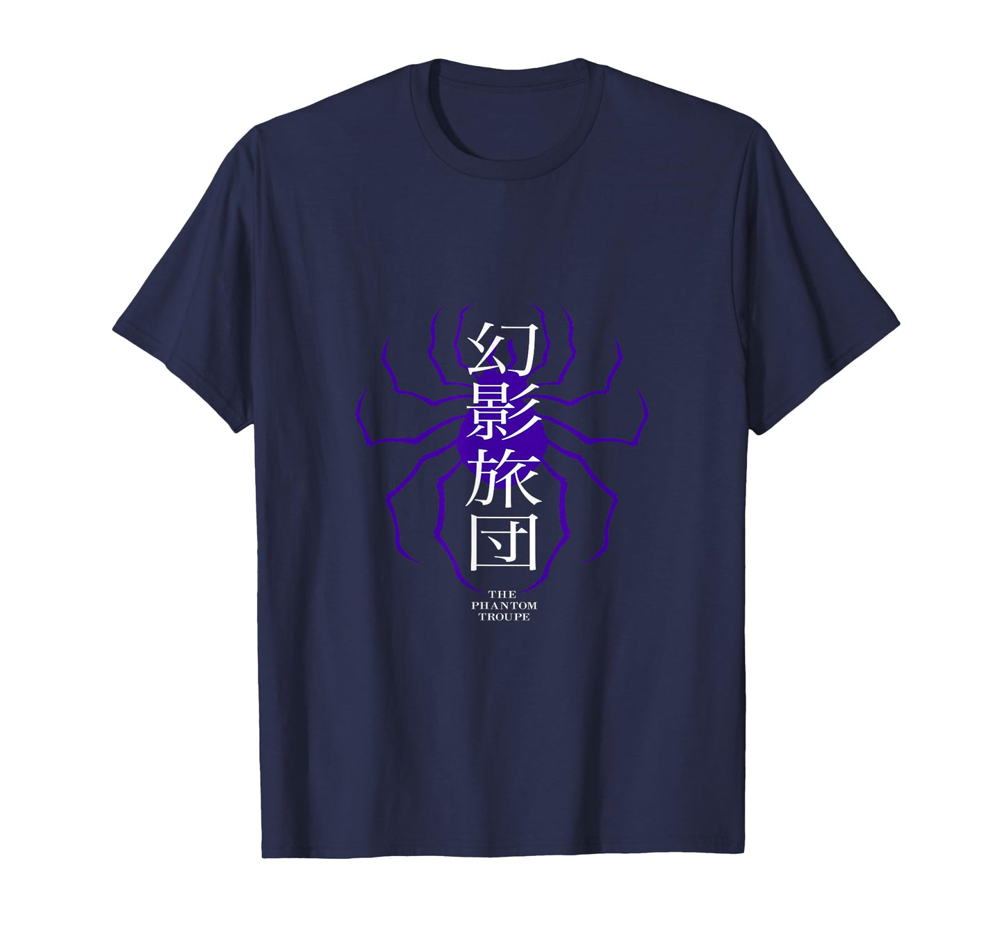 Hunter X Hunter The Phantom Troupe T-Shirt