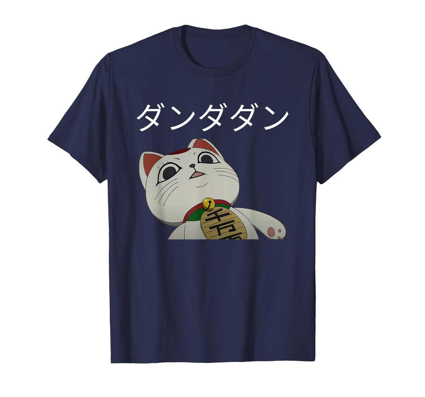 Turbo Granny Funny Anime Cute White Cat Form Momo Ayase T-Shirt