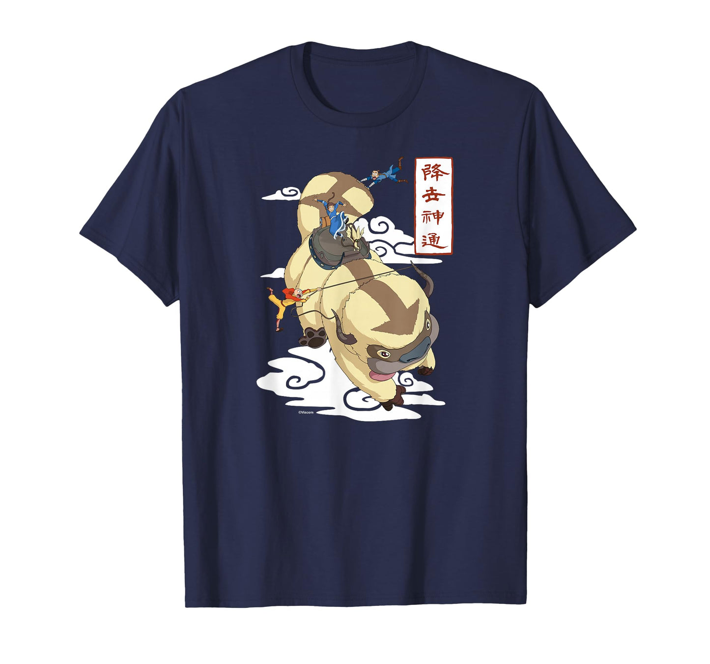 Avatar The Last Airbender - Aang Katara and Sokka on Appa T-Shirt