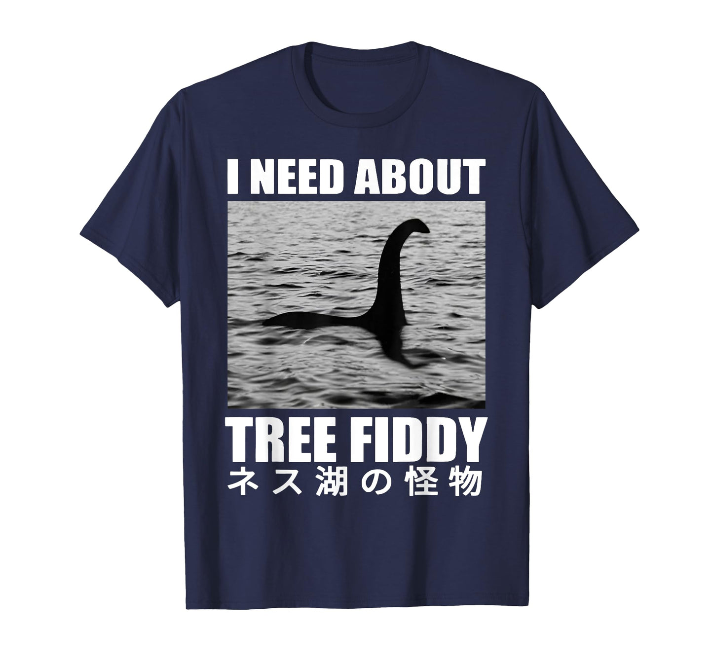 I Need About Tree Fiddy Japanese Loch Ness Monster Joke T-Shirt