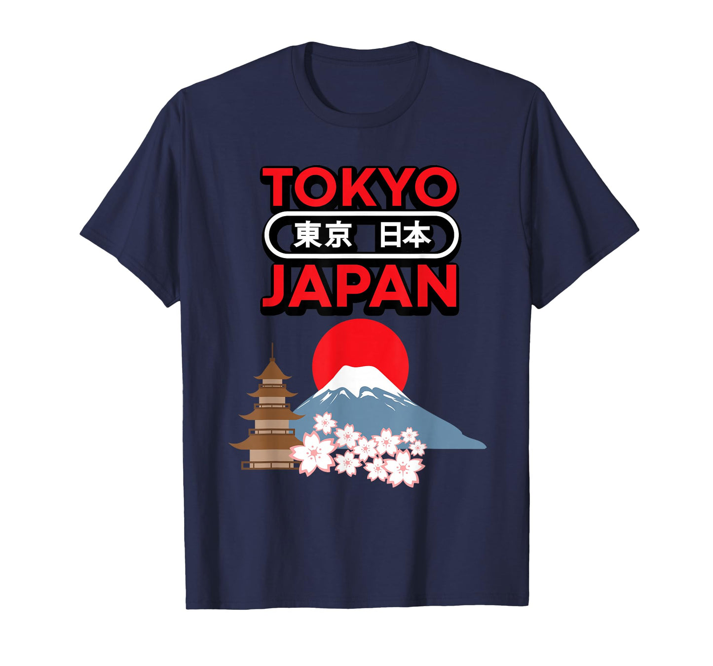 Japanese Cherry Blossom Mountain Tokyo Japan Souvenir Gift T-Shirt