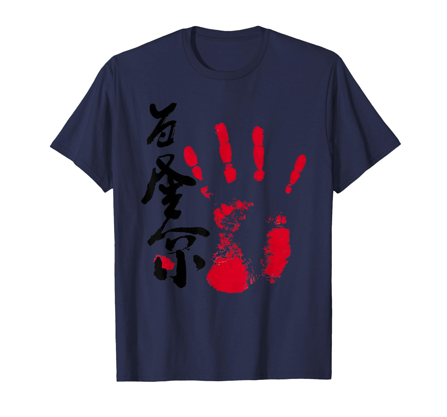 Wakatakakage Sumo Tegata T-Shirt