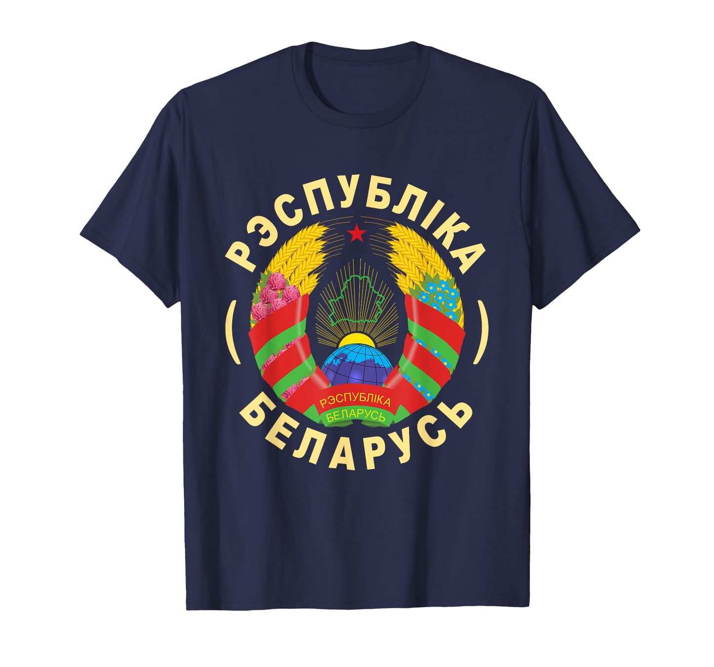 Belarus T-shirt Belarusian Emblem Shirt T-Shirt